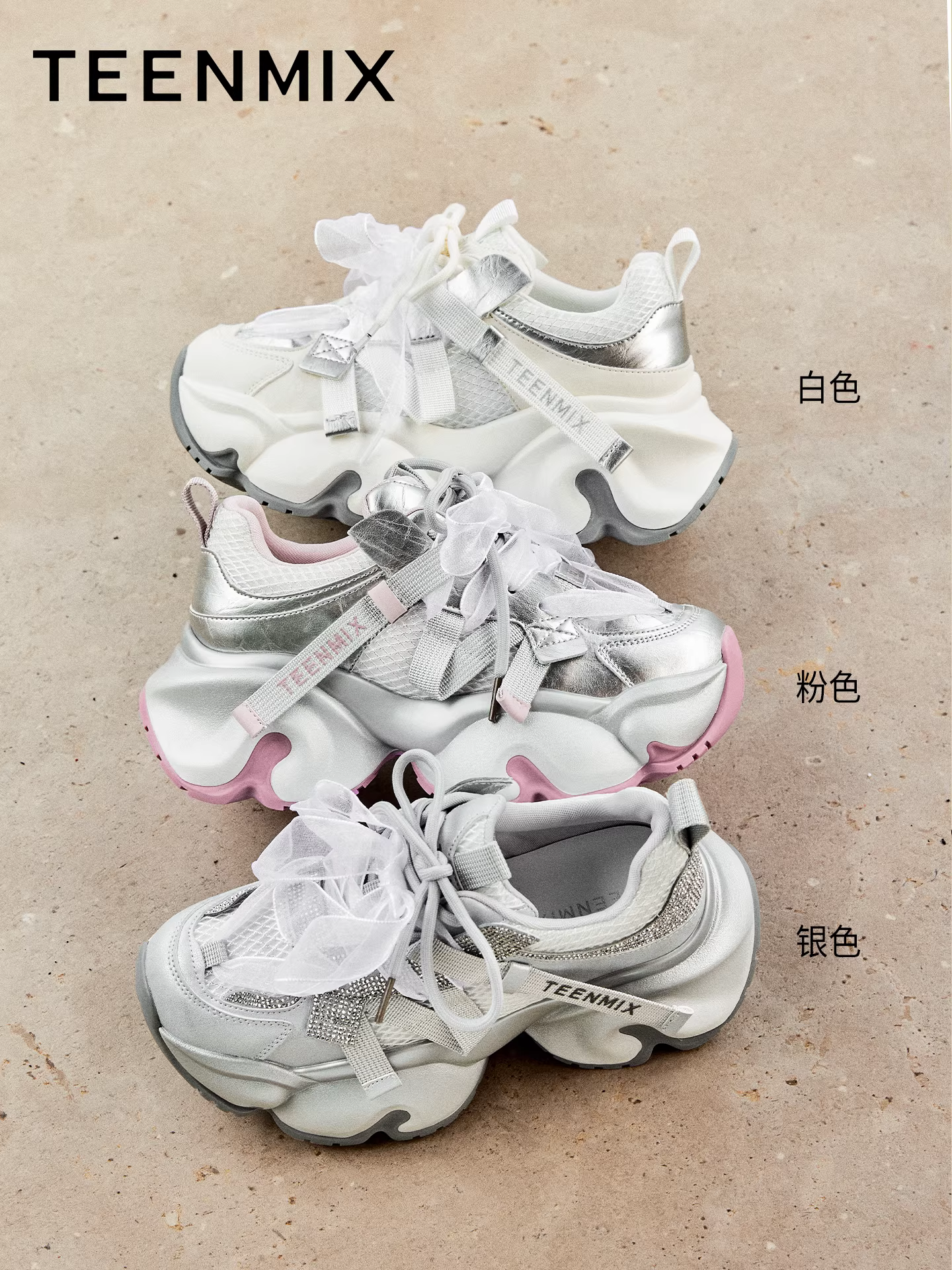 Giày thể thao nữ Tianmeiyi đế dày tăng chiều cao, chất liệu lưới thoáng khí, màu bạc, kiểu dáng casual, mẫu mới thu 2025