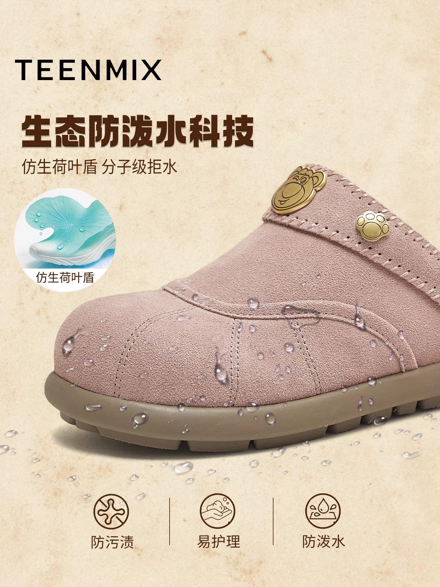 Tianmeiyi Toy Story hợp tác sản xuất ghế sofa Woody kiểu Birkenstock, dép nửa mũi kín đế mềm dành cho nữ, dép kiểu mùa thu mới.