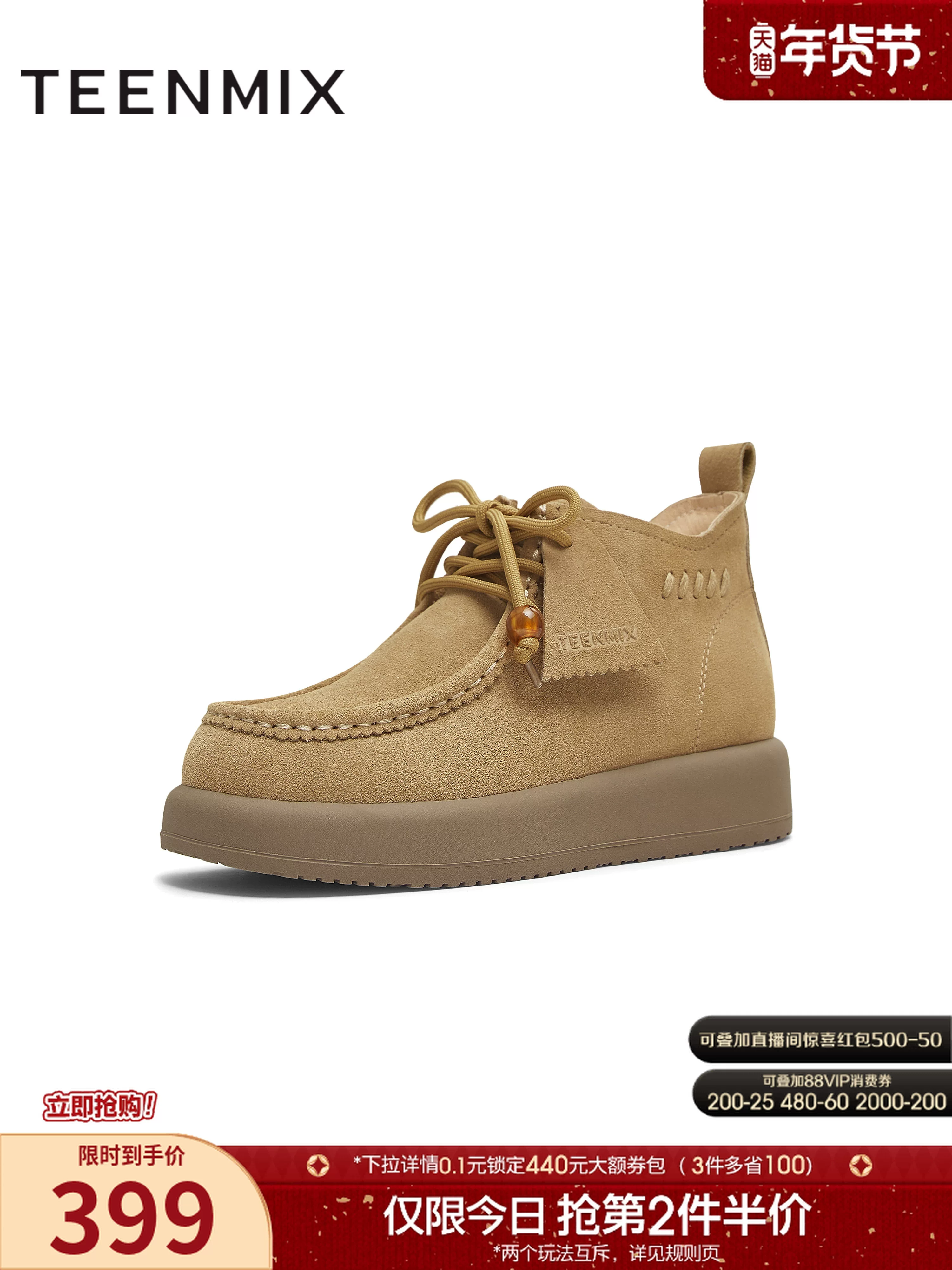 Giày bốt cao cổ thời trang nữ Tianmeiyi đế dày tăng chiều cao kiểu kangaroo Birkenstock, mẫu mới 2025 BL781DD5