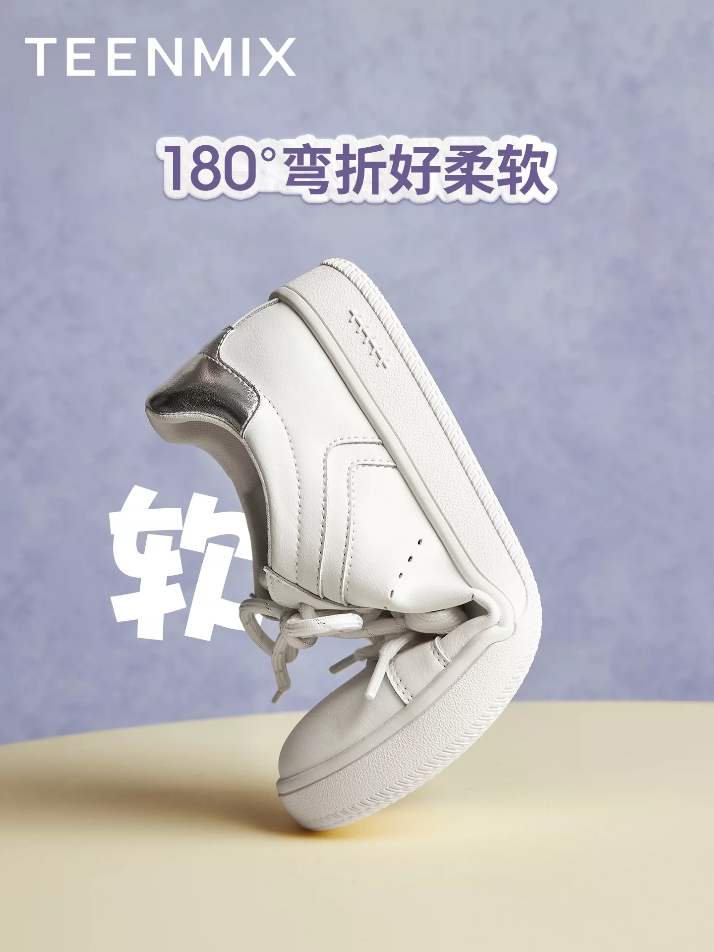 Giày thể thao nữ đế dày tăng chiều cao Tianmeiyizhizhi Lemon Double Shoelaces màu trắng, kiểu dáng thường ngày, mẫu mới Thu 2025