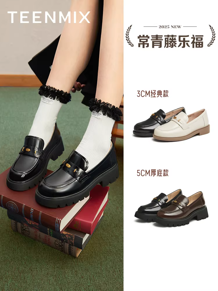 Tianmeiyi Academy British Ivy League Loafers Giày đế bằng Giày nữ phong cách retro Giày đơn Giày da nhỏ Mùa xuân Phong cách mới