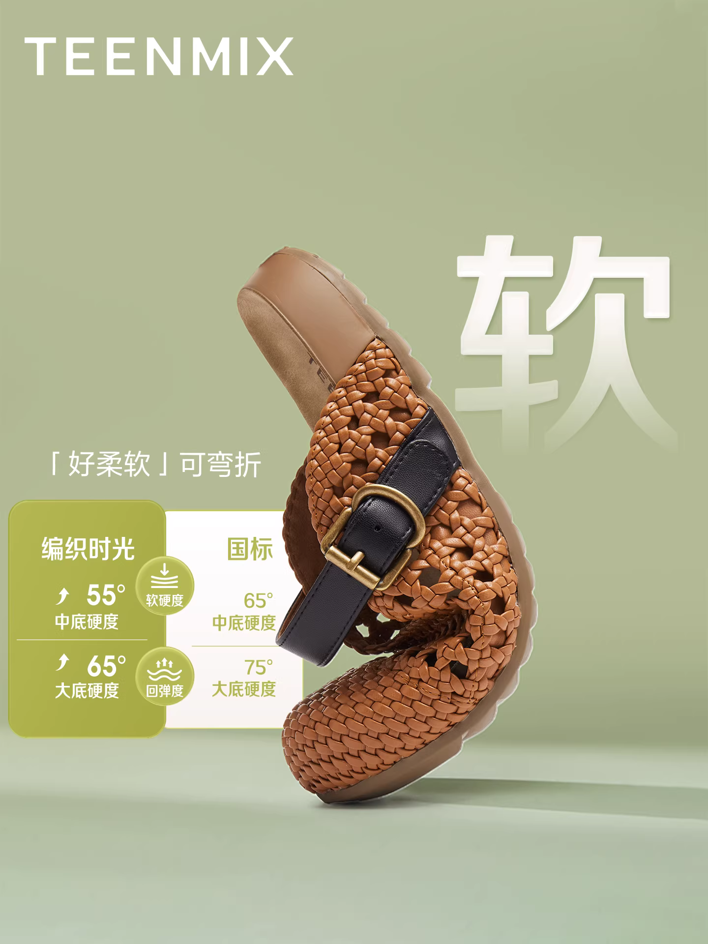 Wu Xuan Yi Tianmeiyi dệt dép nửa mũi kín kiểu Birkenstock đế dày, có đế dày, chất liệu cotton mềm mại dành cho nữ, thích hợp để mang ngoài trời, kiểu giày mule.