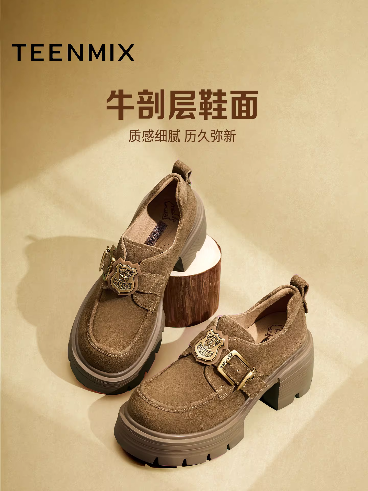 Giày Loafer Nữ Tianmeiyi Zootopia Hợp Tác Đế Dày Tăng Chiều Cao Phong Cách Retro JK, Giày Thường Ngày Thu Đông 2025 Kiểu Mới