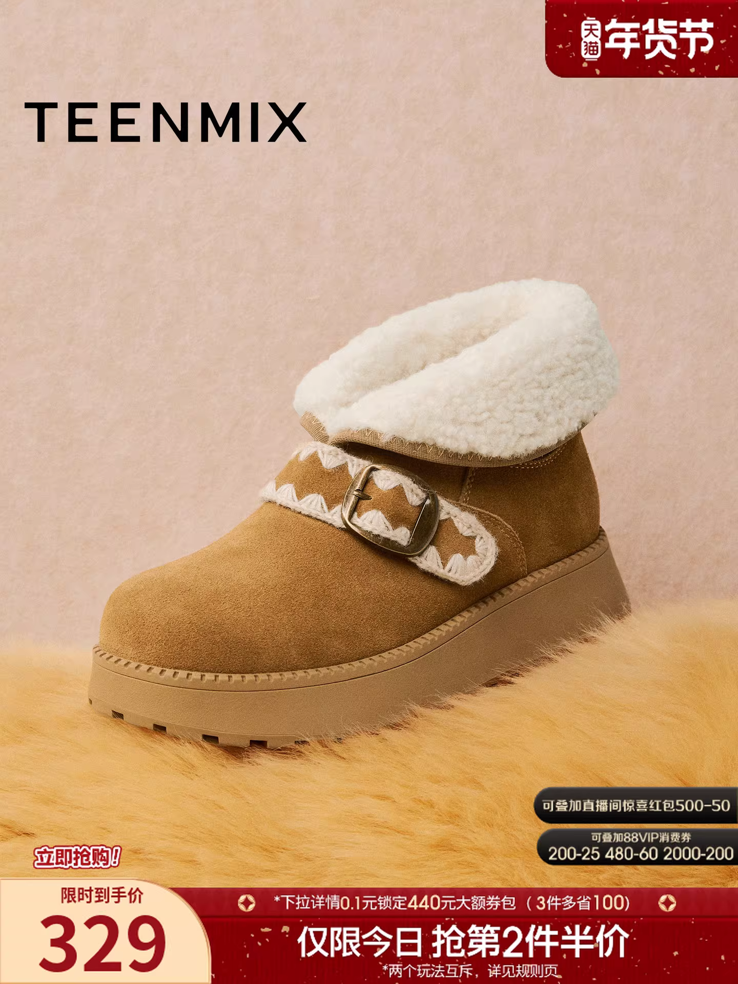 Giày bốt tuyết giữ ấm lót lông cừu đế dày tăng chiều cao kiểu cổ điển Tianmeiyi dành cho nữ, giày bông ngắn, mẫu mới mùa đông 2025 KXD52DD5