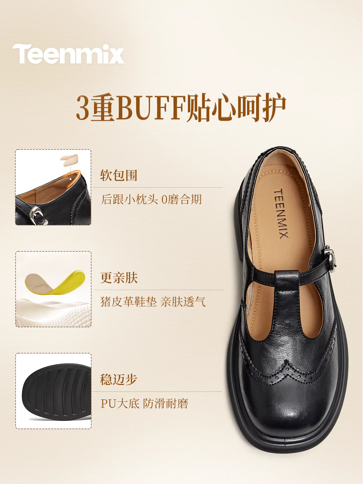 Giày lười đế dày phong cách đại học Anh Quốc Tianmeiyi, giày da mềm đế mềm dành cho nữ, giày đơn giản phong cách retro, mẫu mới xuân 2026