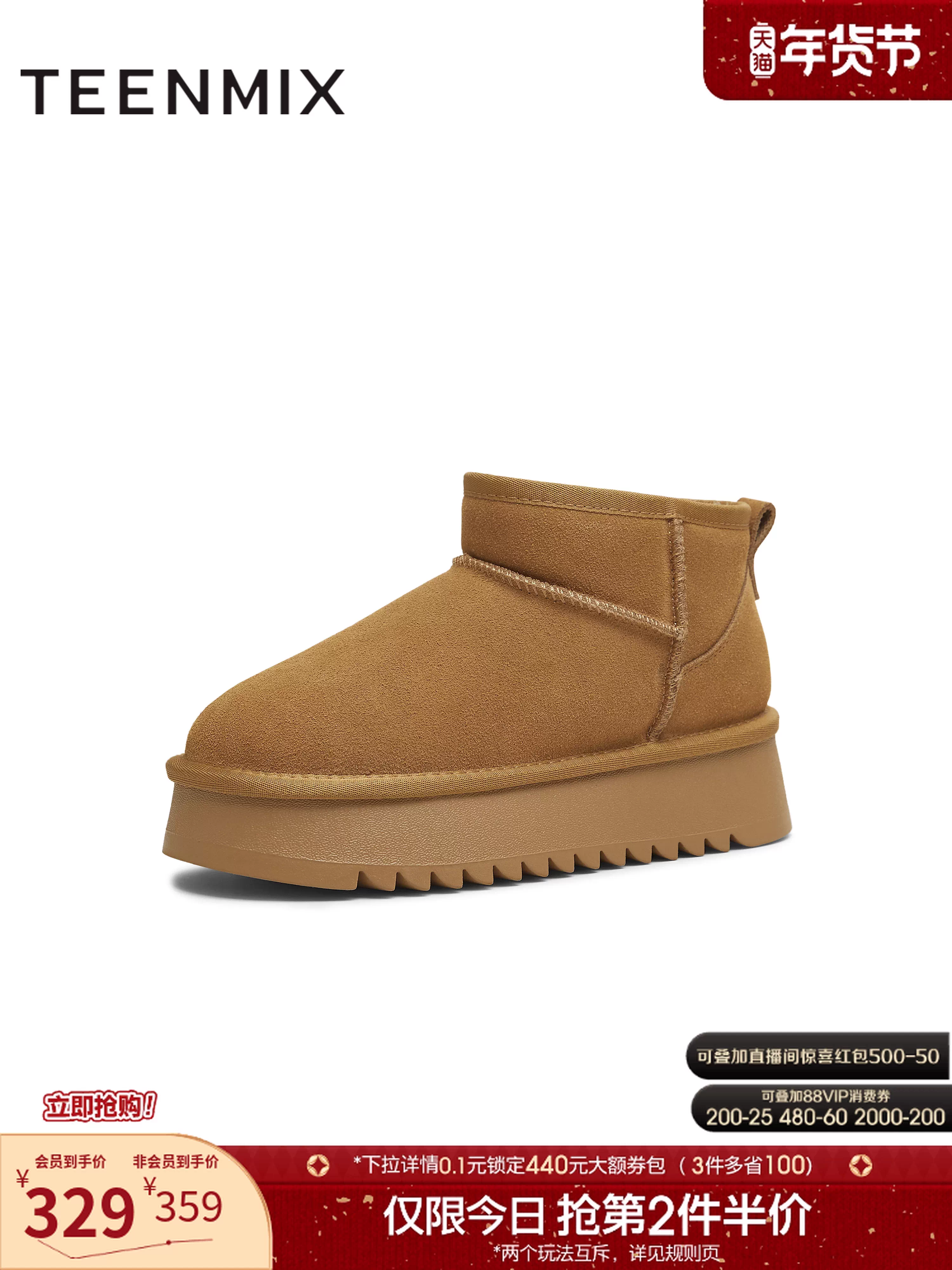 Giày bốt tuyết lót lông cừu đế dày tăng chiều cao Tianmeiyi dành cho nữ, giày bốt ngắn ấm áp, phong cách thường ngày, mẫu mới mùa đông 2025 KXD64DD5