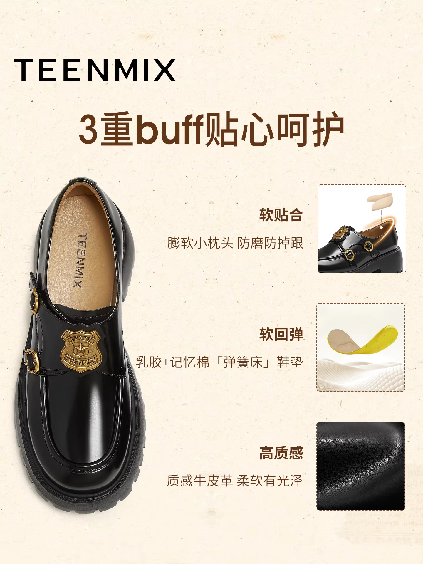 Giày lười nữ Tianmeiyi đế dày kiểu Anh, phong cách retro, giày đơn giản, giày da nhỏ, mẫu mới thu 2025