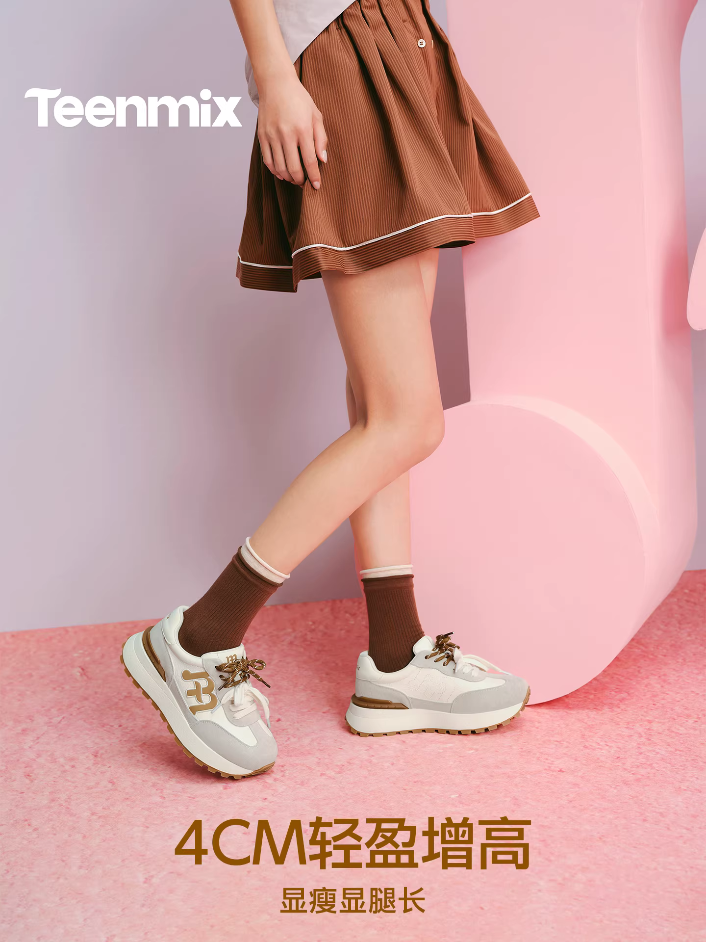 Giày thể thao nữ Tianmeiyi dây đôi kiểu retro đế dày Agande màu trắng, giày thể thao thường ngày, mẫu mới xuân 2026