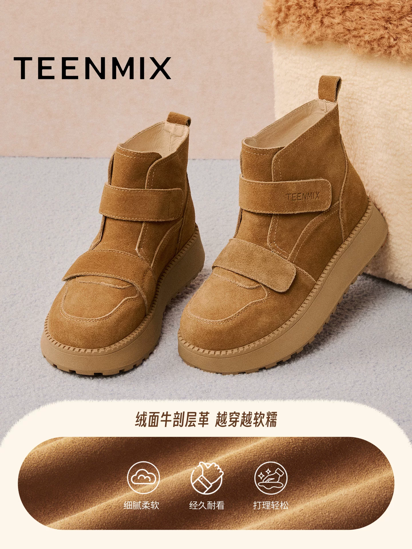 Giày bốt thời trang đế dày phong cách cổ điển Tianmeiyi dành cho nữ, lót lông cừu, giày bốt tuyết, giày cotton, bốt ngắn thường ngày, kiểu mới mùa đông 2025