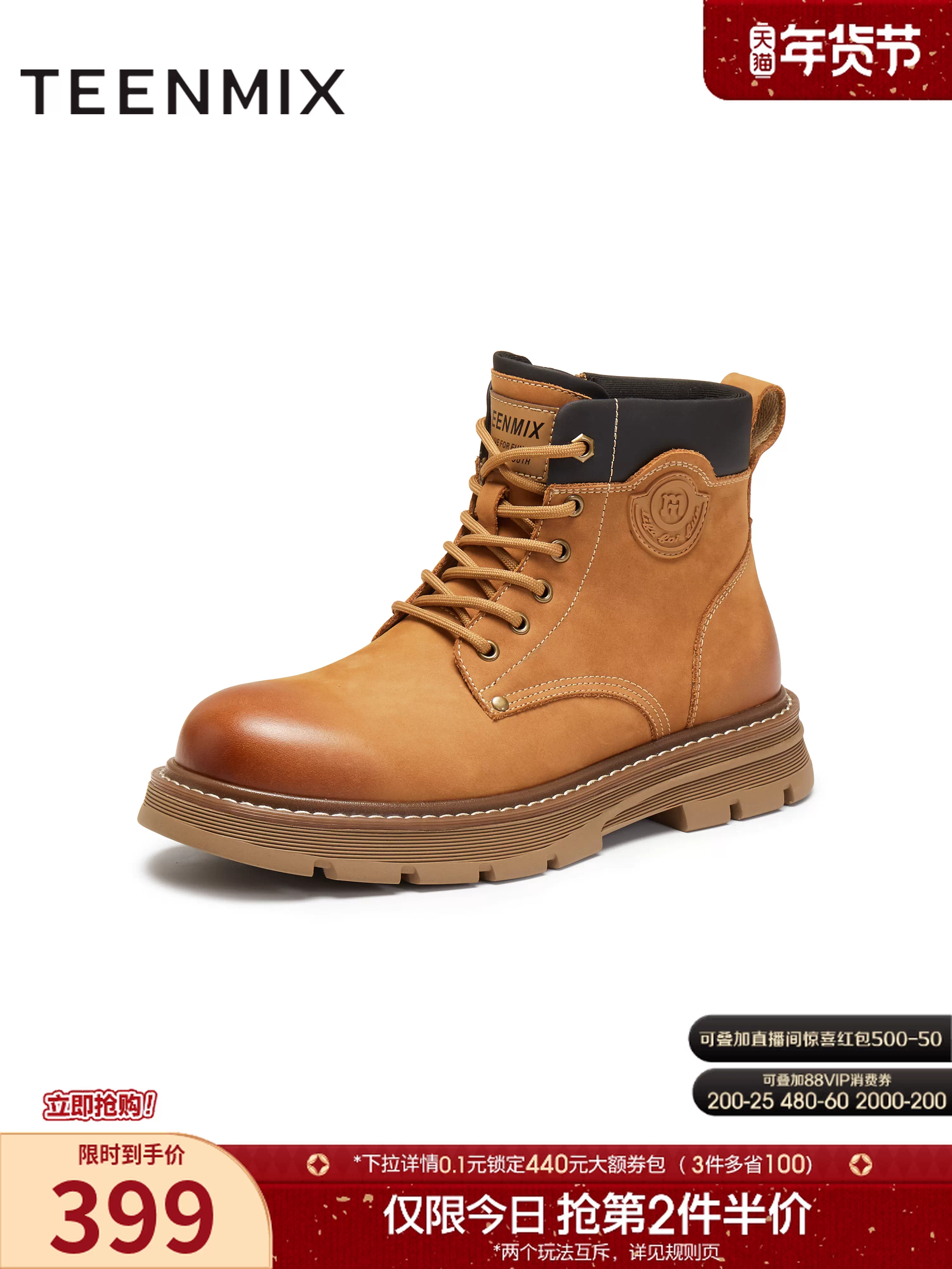 Giày bốt nam kiểu dáng mới mùa đông 2025 Tianmeiyi, cùng kiểu dáng với trung tâm thương mại, màu vàng, buộc dây, đi ngoài trời, kiểu Martin, mã WCL01DD5