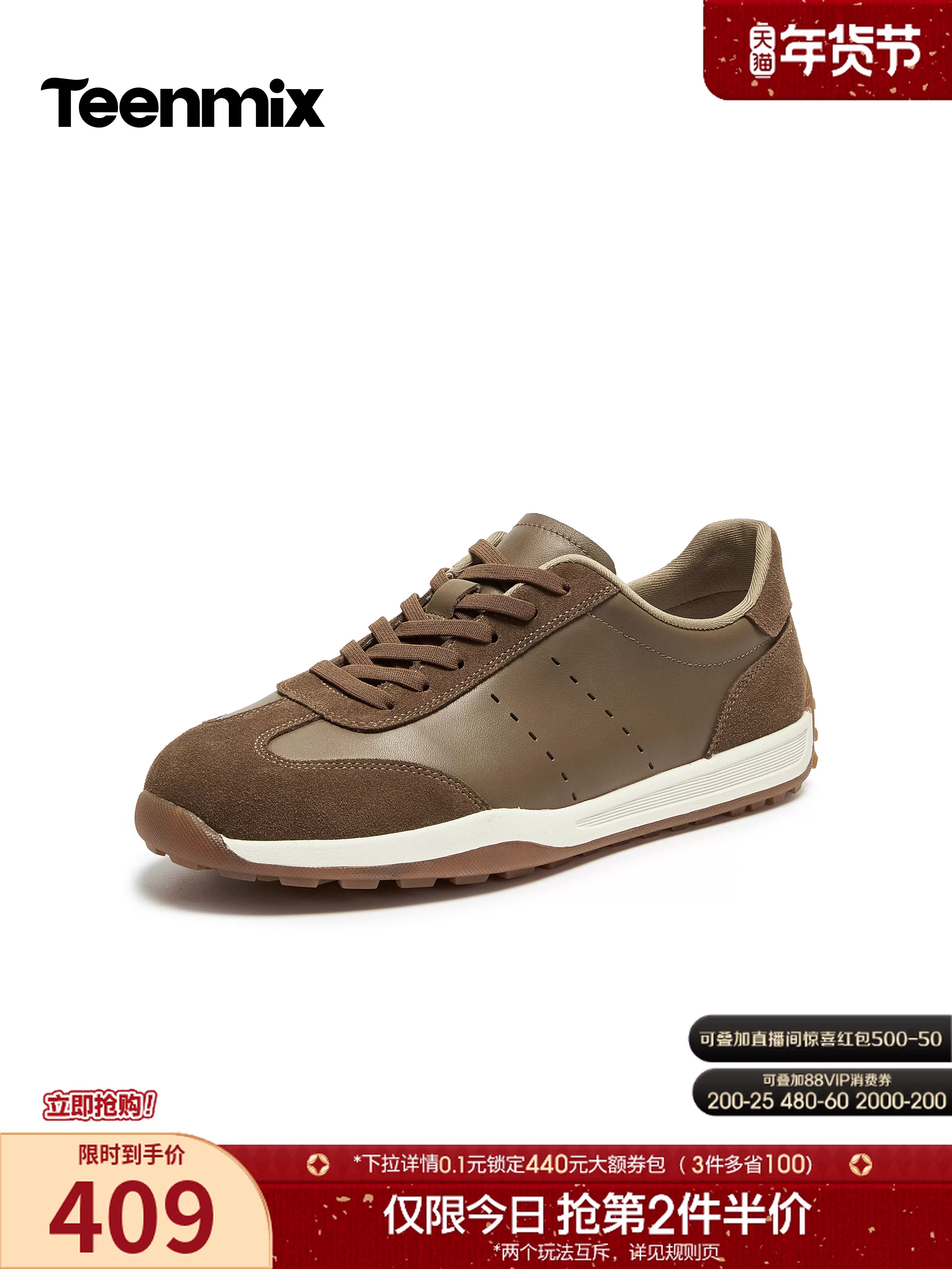 Tianmeiyi 2026 Mùa Xuân Phong Cách Mới Trung Tâm Mua Sắm Cùng Mẫu Giày Thể Thao Thông Thường Đa Năng Buộc Dây Giày Tập Luyện Nam 3ZX01AM6