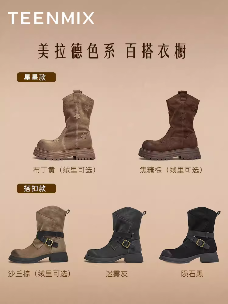 Giày bốt kiểu Tianmeiyi Barn cổ điển, kiểu miền Tây, kiểu xếp lớp, lót lông cừu, giày cưỡi ngựa, giày nữ, bốt ngắn, kiểu mới mùa đông