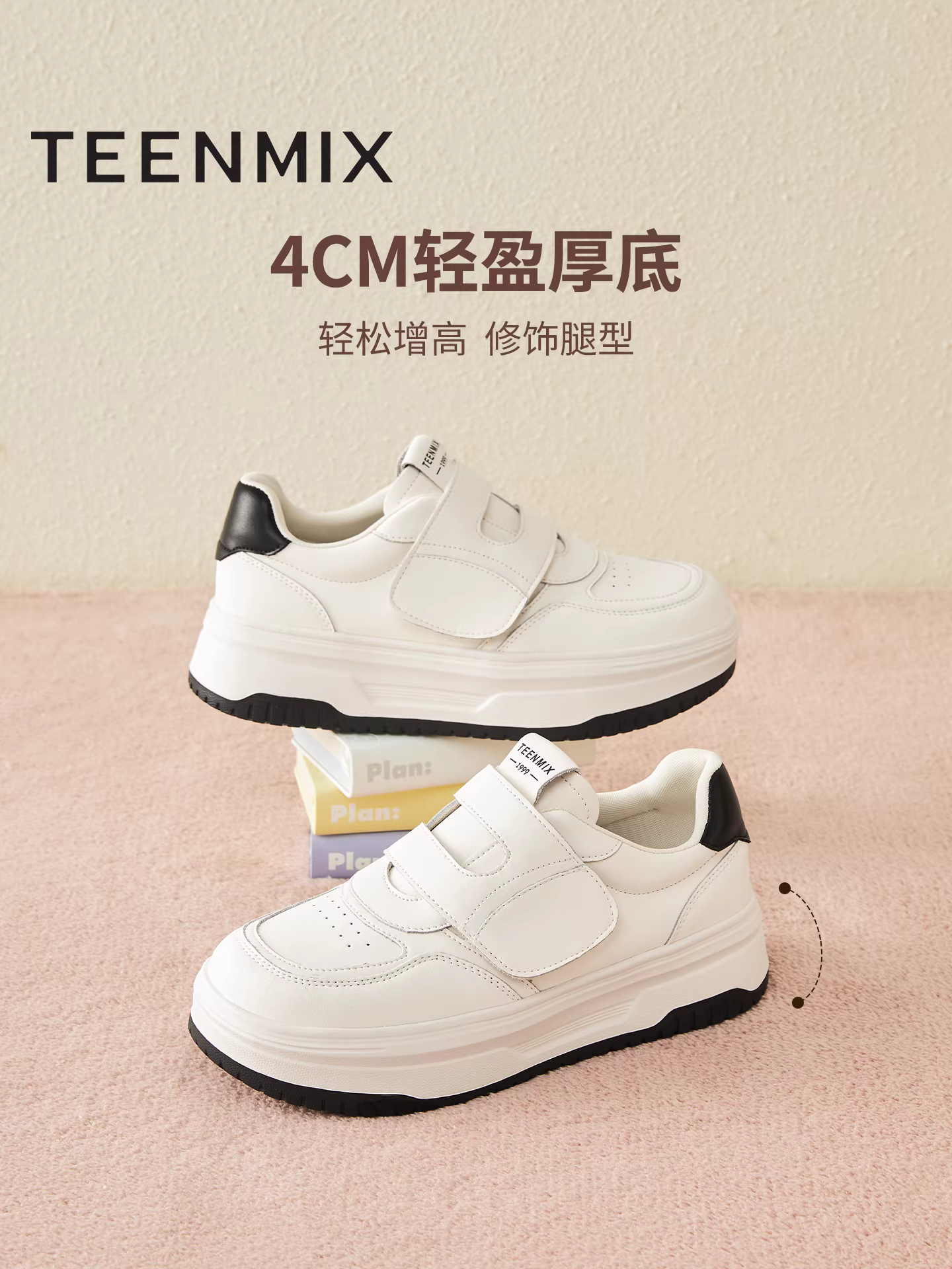 Giày lười tăng chiều cao đế dày Tianmeiyi Velcro Giày thể thao màu trắng Giày thường ngày cho nữ 2025 Phong cách mới mùa thu