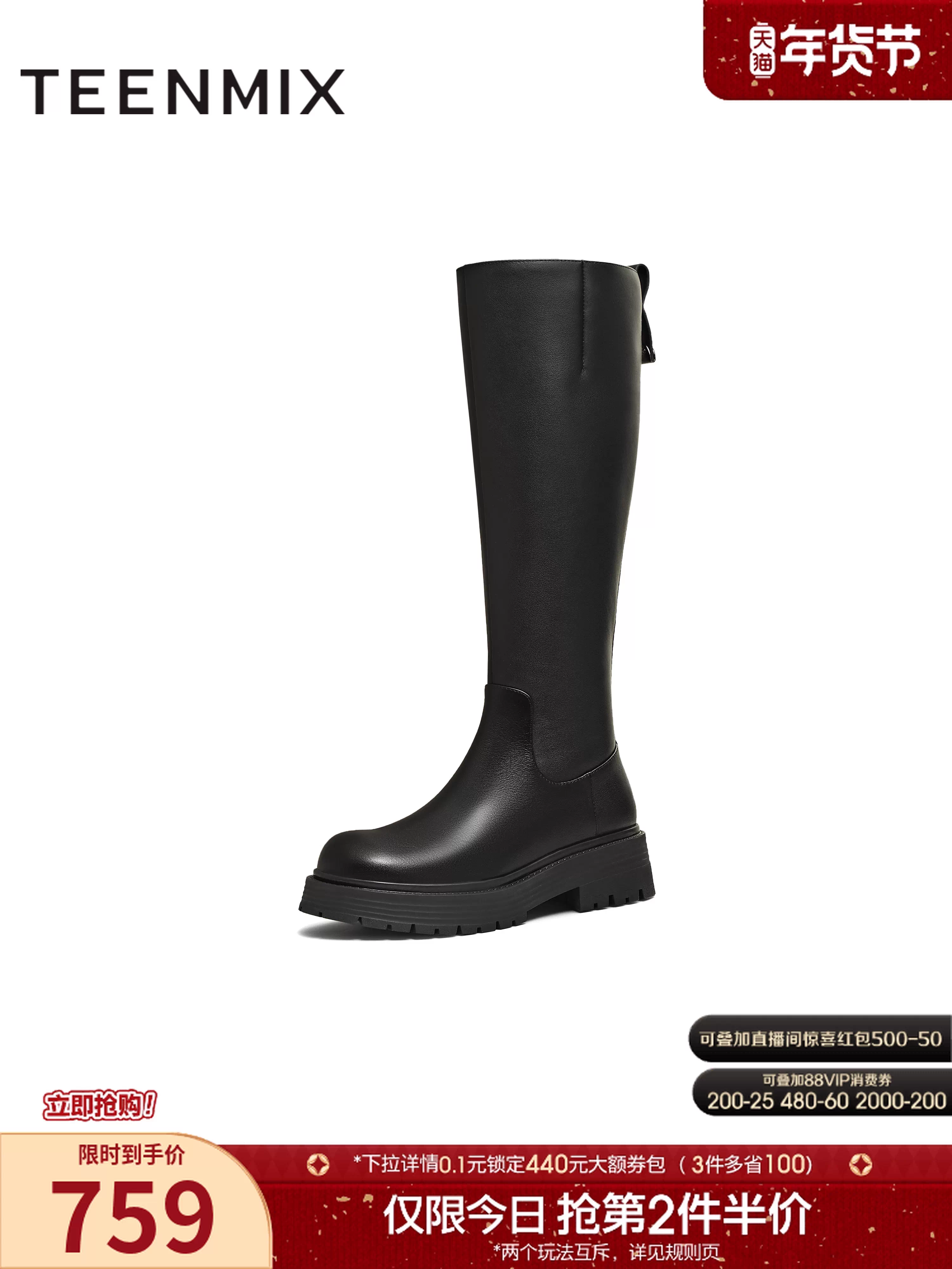 Giày bốt hiệp sĩ đế dày cổ điển Tianmeiyi có lót lông cừu, bốt cao cổ nữ, bốt thời trang, bốt da, mẫu mới mùa đông 2025.