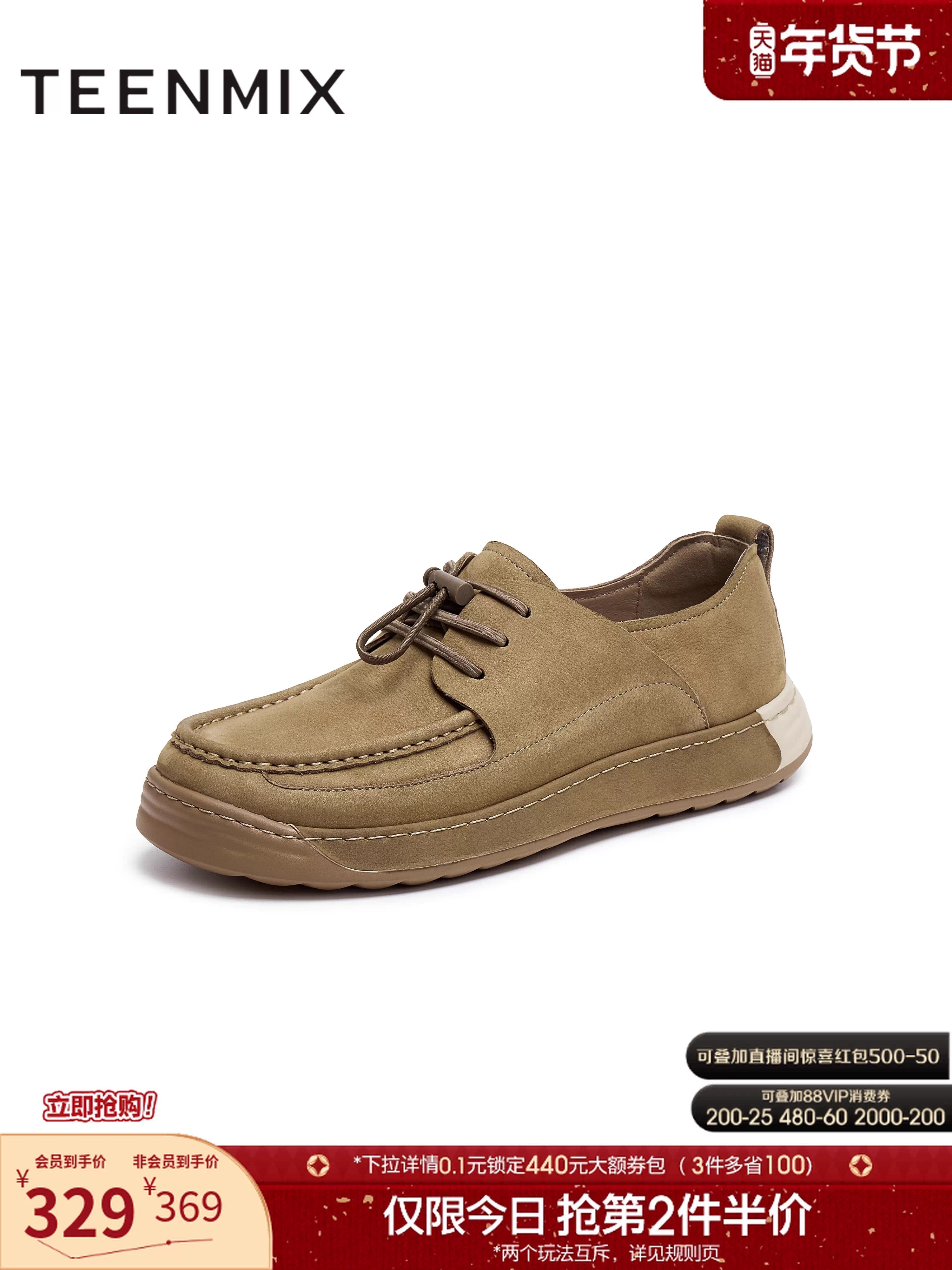 Giày Birkenstock nam kiểu dáng mới Thu 2025 Thiên Mỹ Di, cùng mẫu, phong cách thường ngày, đa năng, cổ điển, buộc dây 3VM01CM5