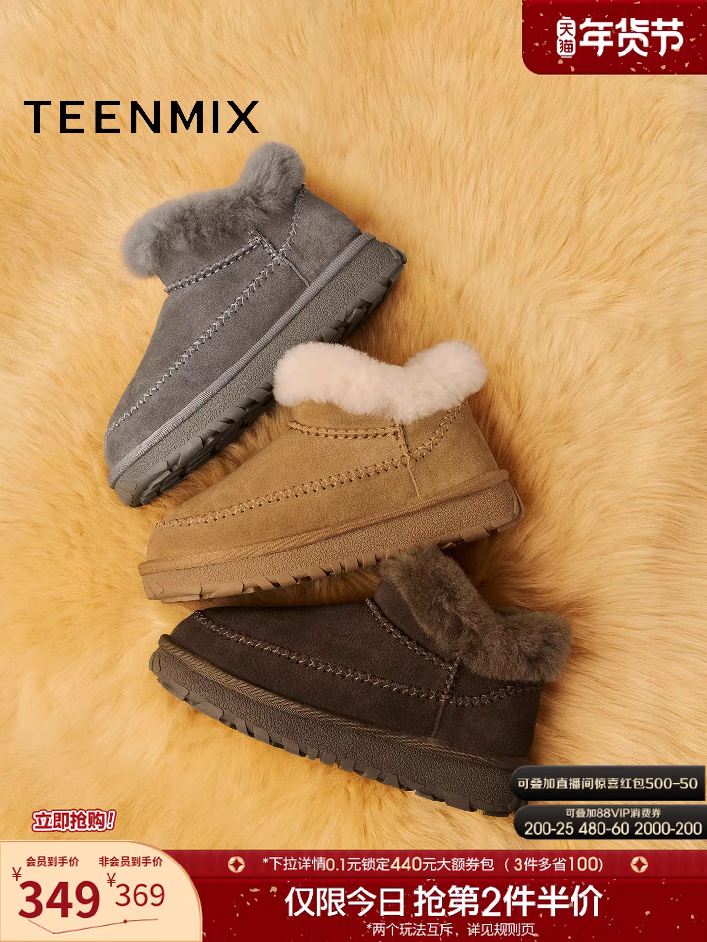 Giày bốt tuyết ấm lót lông cừu đế dày Tianmeiyi, giày bông nữ, bốt ngắn thường ngày, mẫu mới mùa đông 2025 KXD66DD5