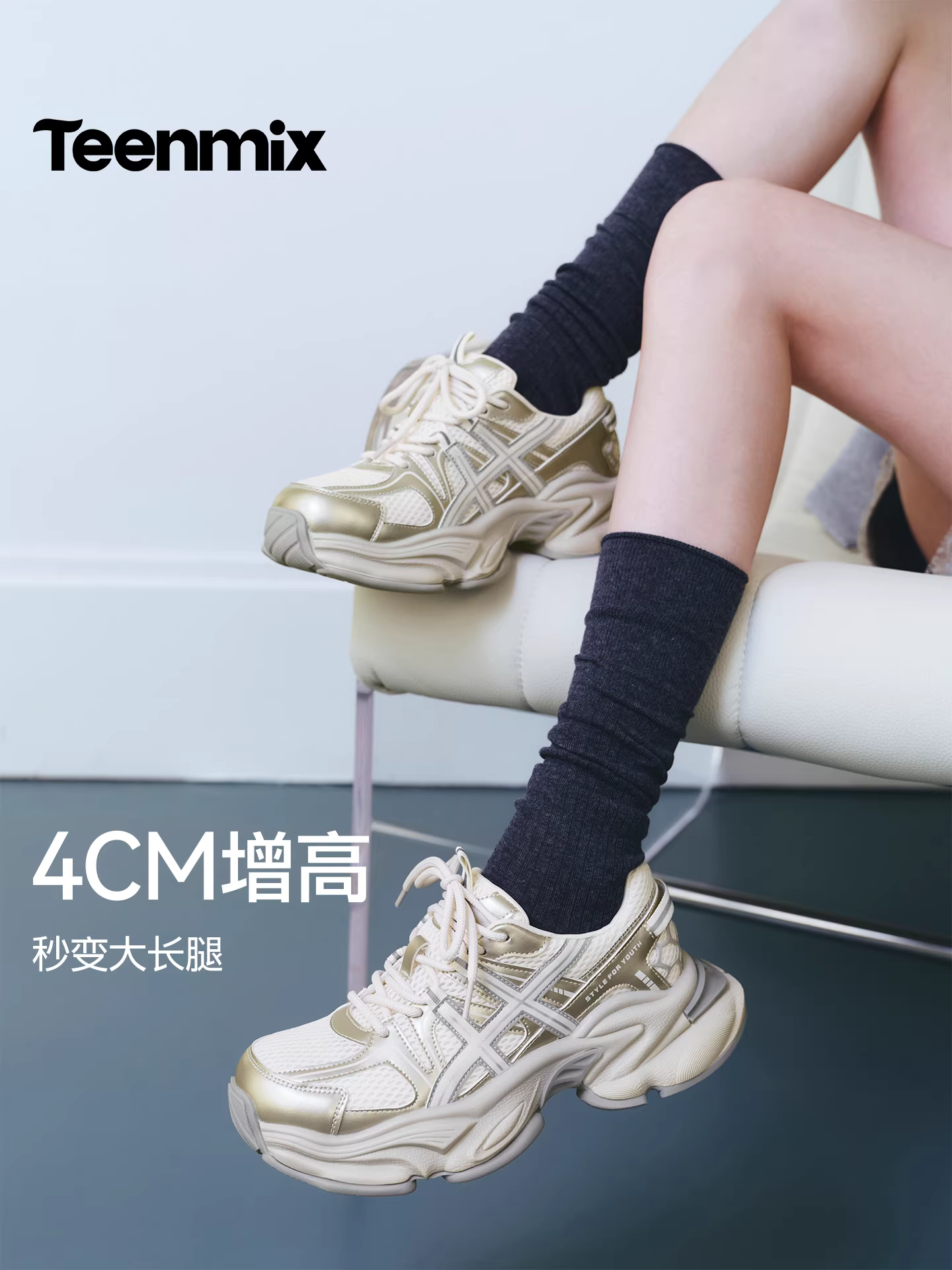 Giày thể thao nữ Tianmeiyi đế dày thời trang màu bạc kiểu retro, giày casual nữ mẫu mới xuân 2026 BM312AM6