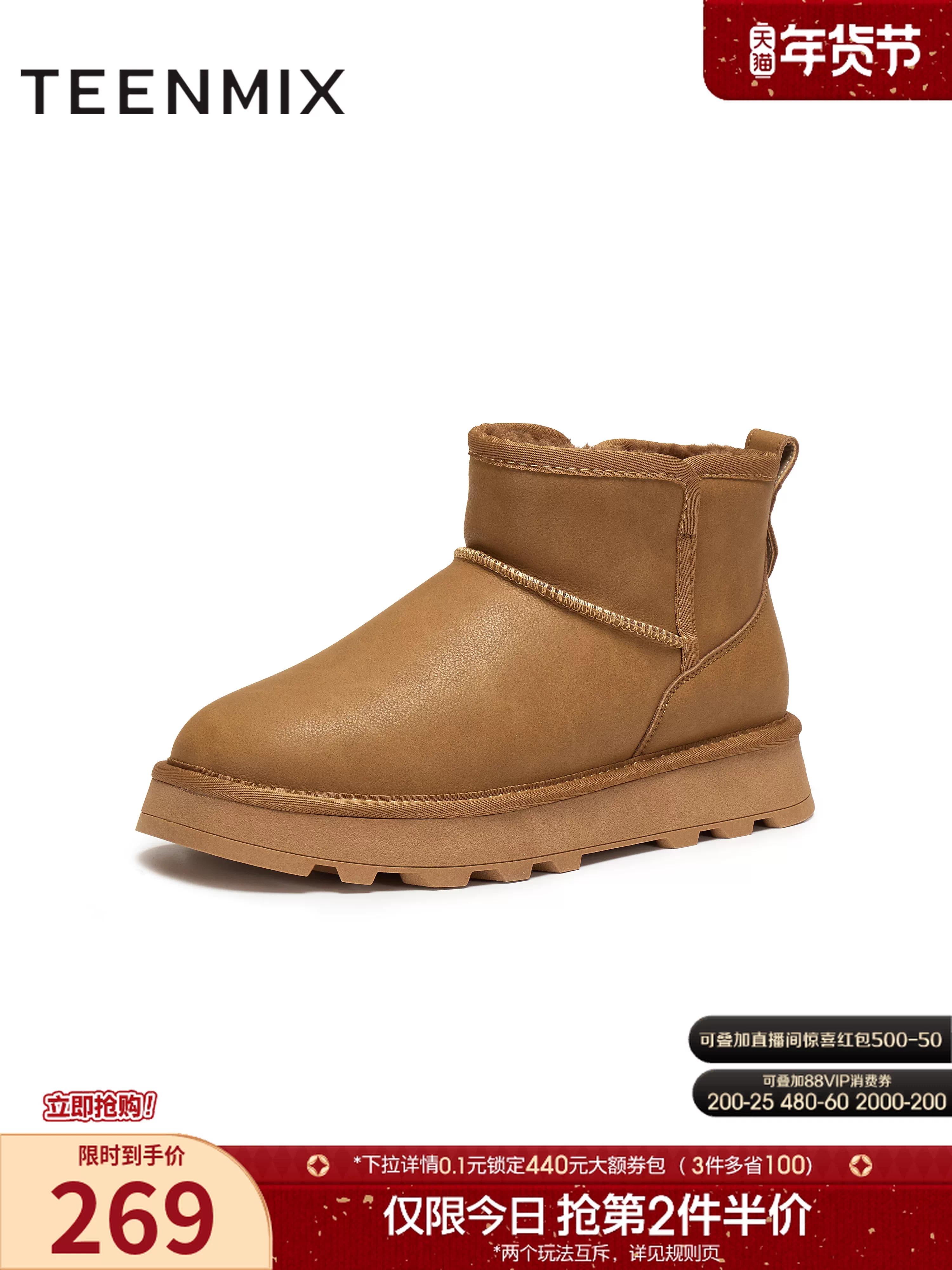 Giày tuyết nam Tianmeiyi 2025 mùa đông mới, phong cách ngoài trời, cổ điển, đa năng, thể thao, hợp thời trang XDX51DD5