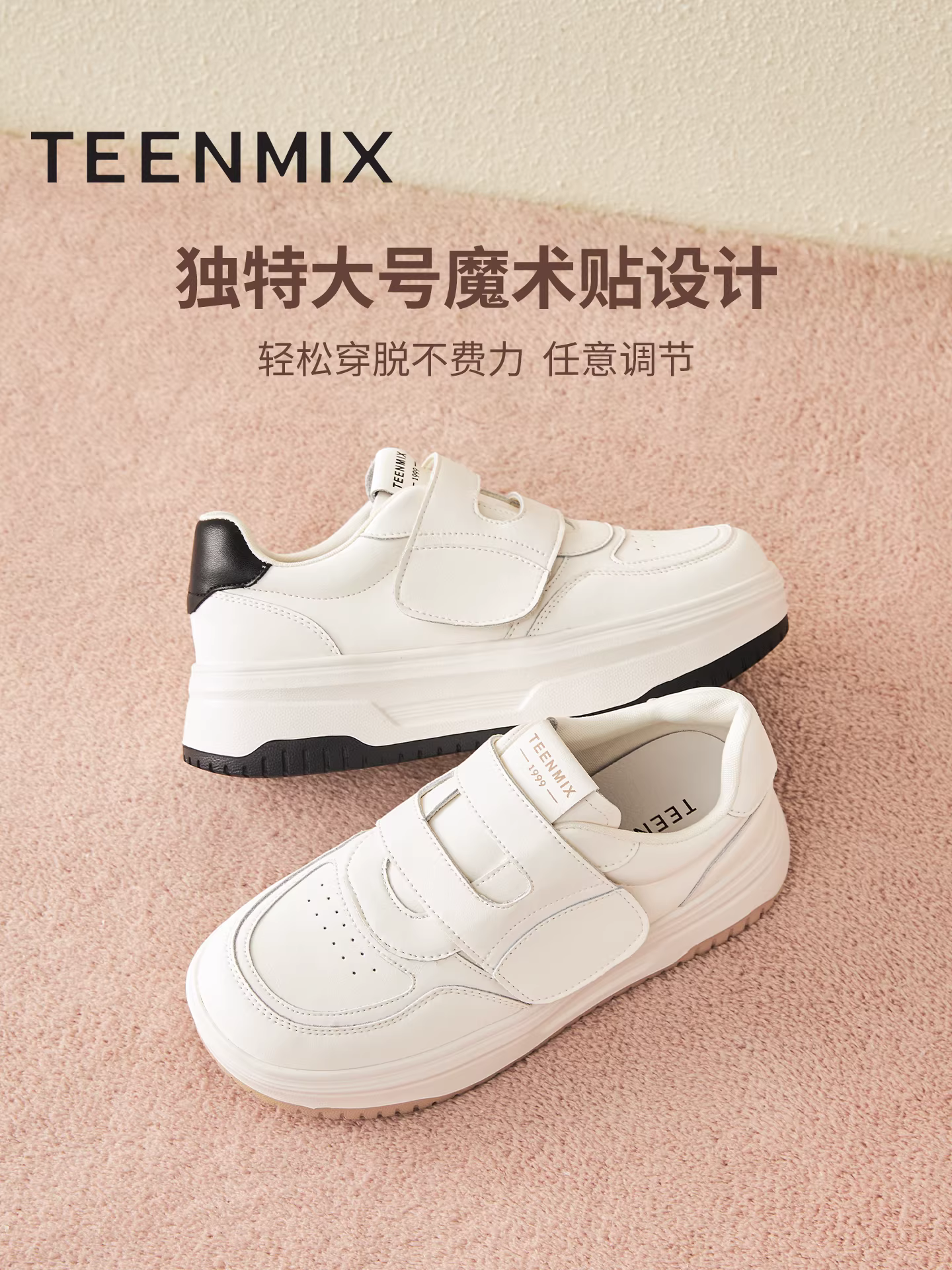 Giày lười tăng chiều cao đế dày Tianmeiyi Velcro Giày thể thao màu trắng Giày thường ngày cho nữ 2025 Phong cách mới mùa thu