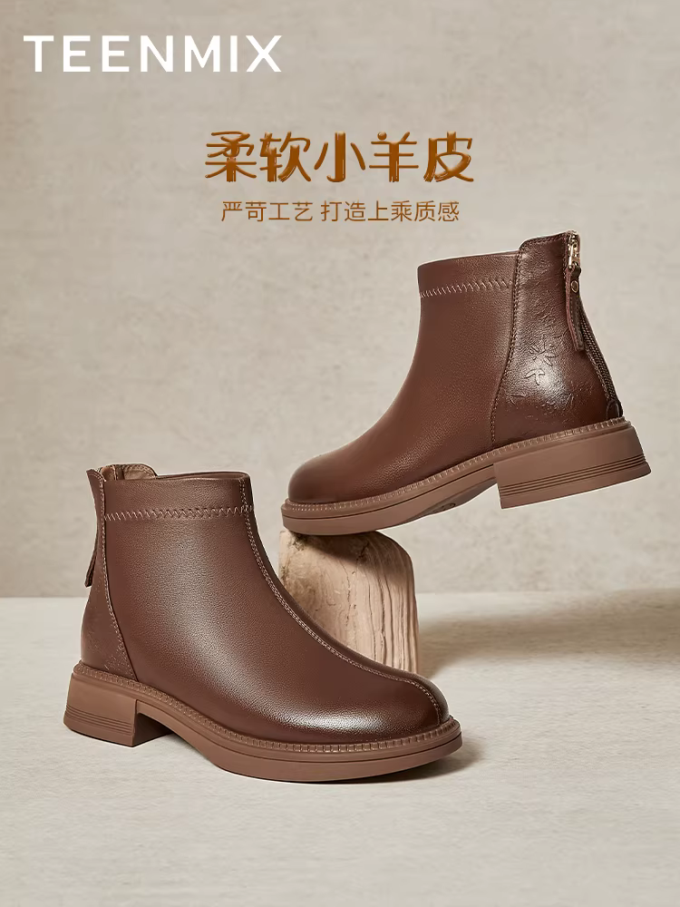 Giày bốt Chelsea lót lông cừu đế dày cổ điển Tianmeiyi, bốt da, giày nữ, bốt ngắn thời trang giản dị, phong cách mùa đông mới