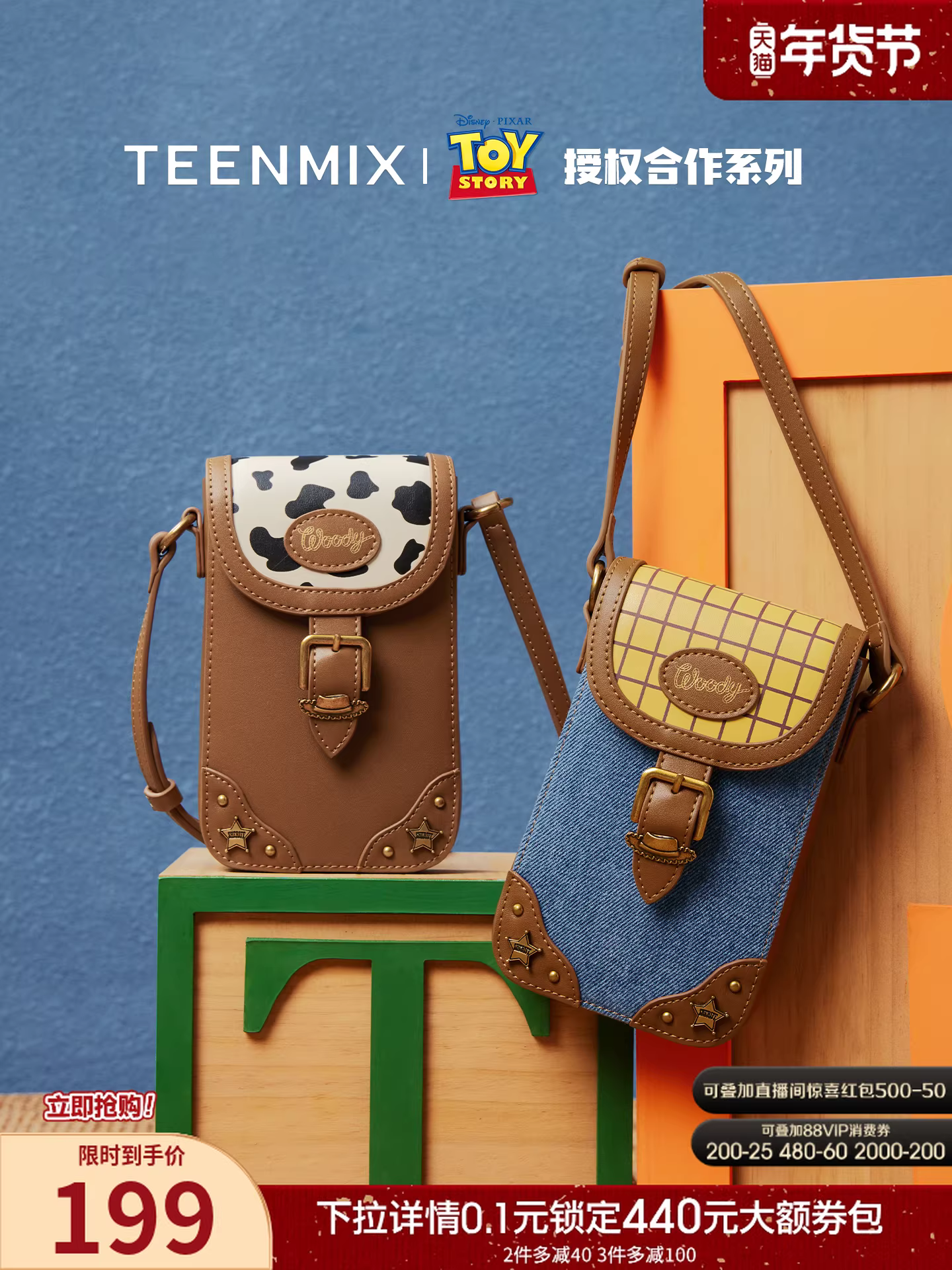 Túi mini Woody phối hợp thương hiệu Tianmeiyi Toy Story, túi điện thoại nữ, đeo chéo một bên vai, mẫu mới thu 2025