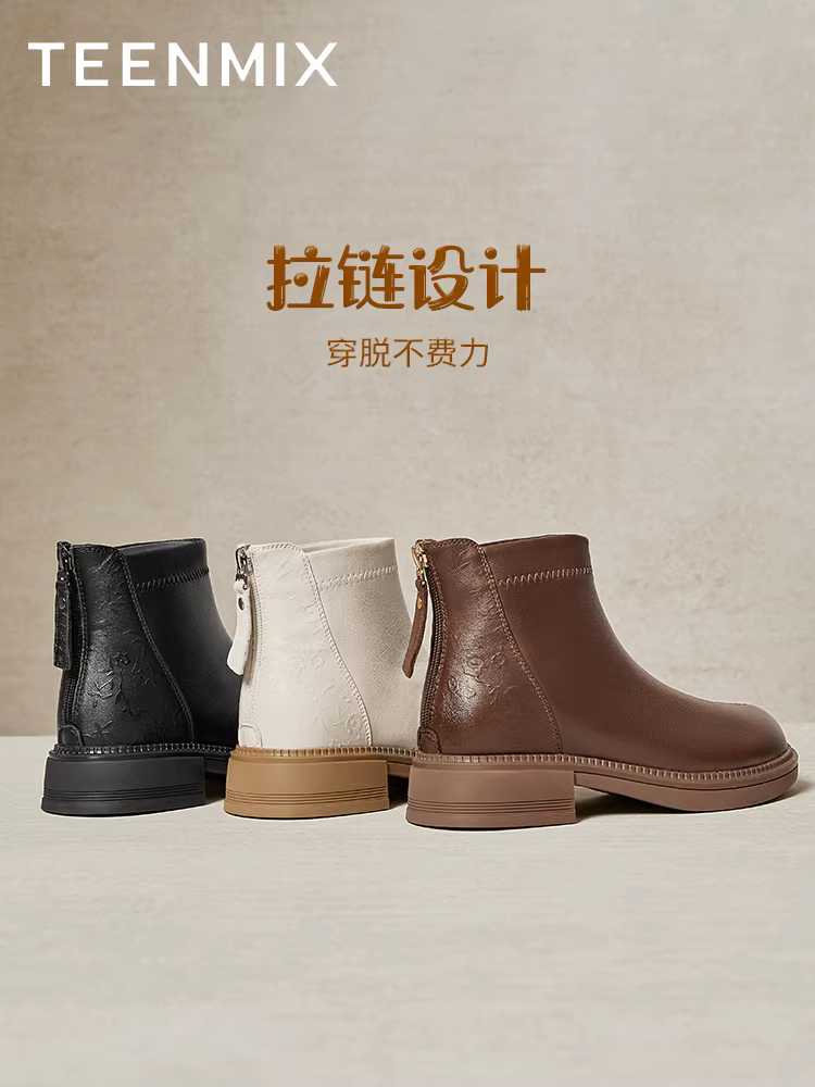 Giày bốt Chelsea lót lông cừu đế dày cổ điển Tianmeiyi, bốt da, giày nữ, bốt ngắn thời trang giản dị, phong cách mùa đông mới