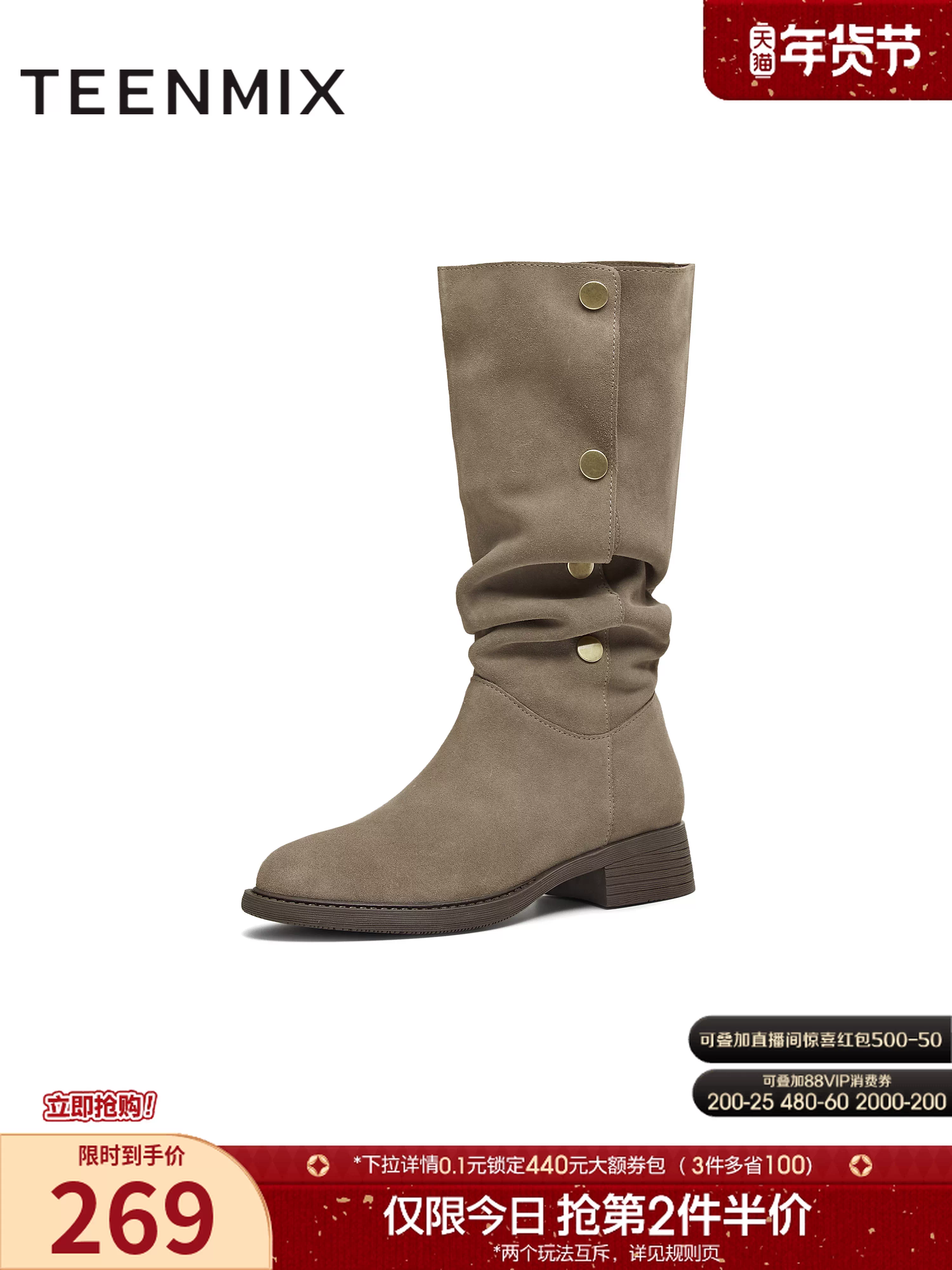 Giày bốt cổ cao kiểu Tây retro Tianmei Yimeila, bốt cao cổ, bốt dài, giày nữ, bốt thời trang cao cổ, kiểu mới mùa đông 2025