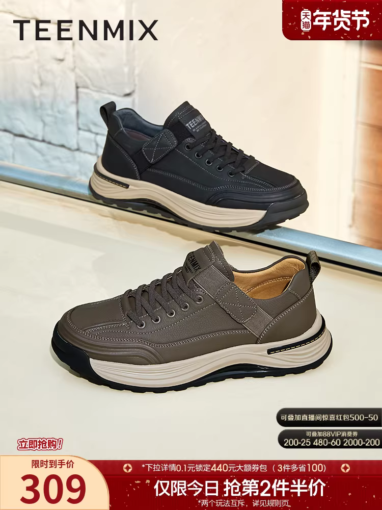 Tianmeiyi Spring Bộ sưu tập mới Trung tâm thương mại Cùng phong cách Đa năng buộc dây Thoải mái đi làm Giày công sở nam C2V07AM5