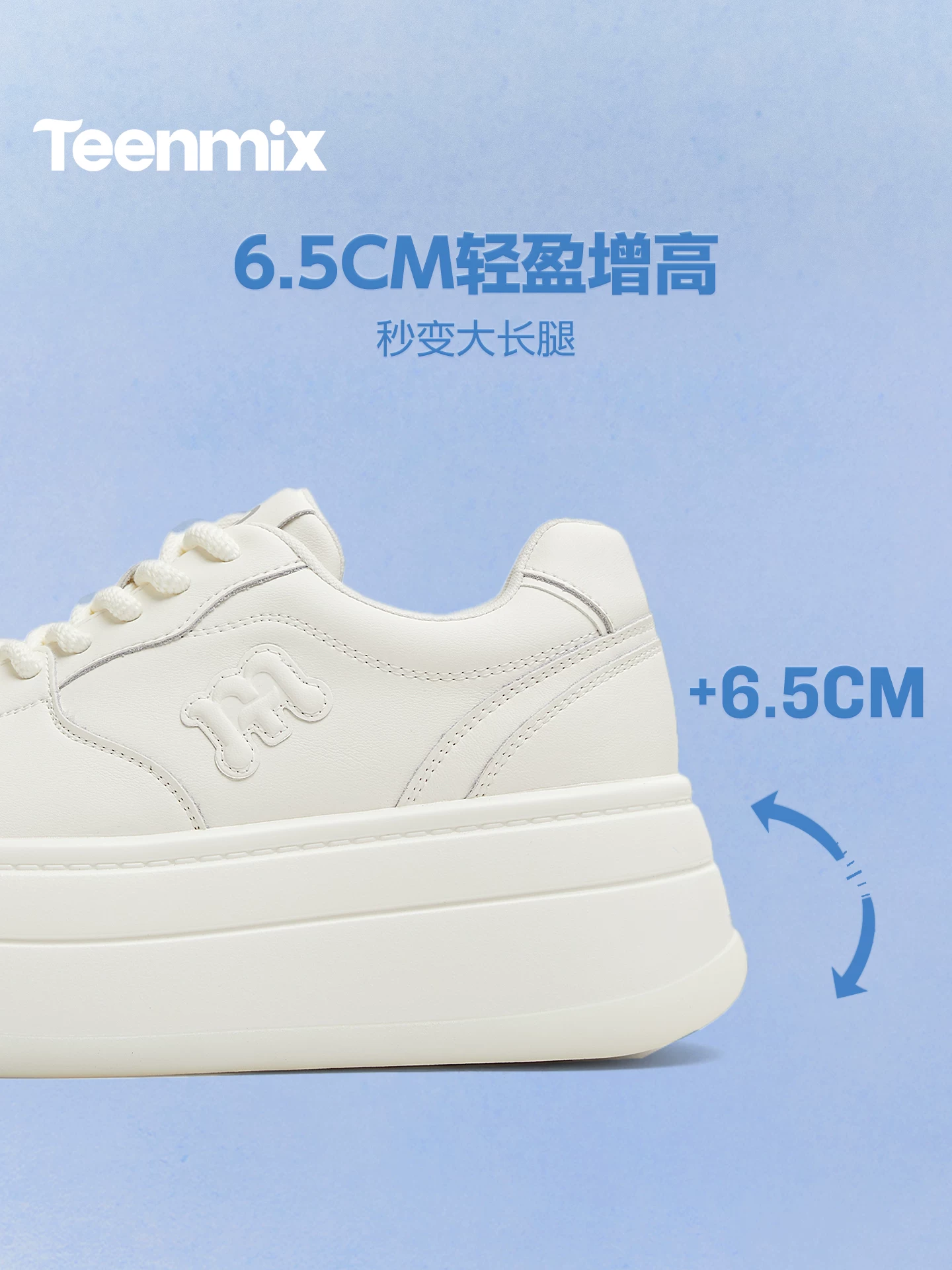 Giày thể thao đế dày tăng chiều cao Tianmeiyi White Moonlight màu trắng dành cho nữ, kiểu dáng thường ngày, mẫu mới Xuân 2026 BM241AM6