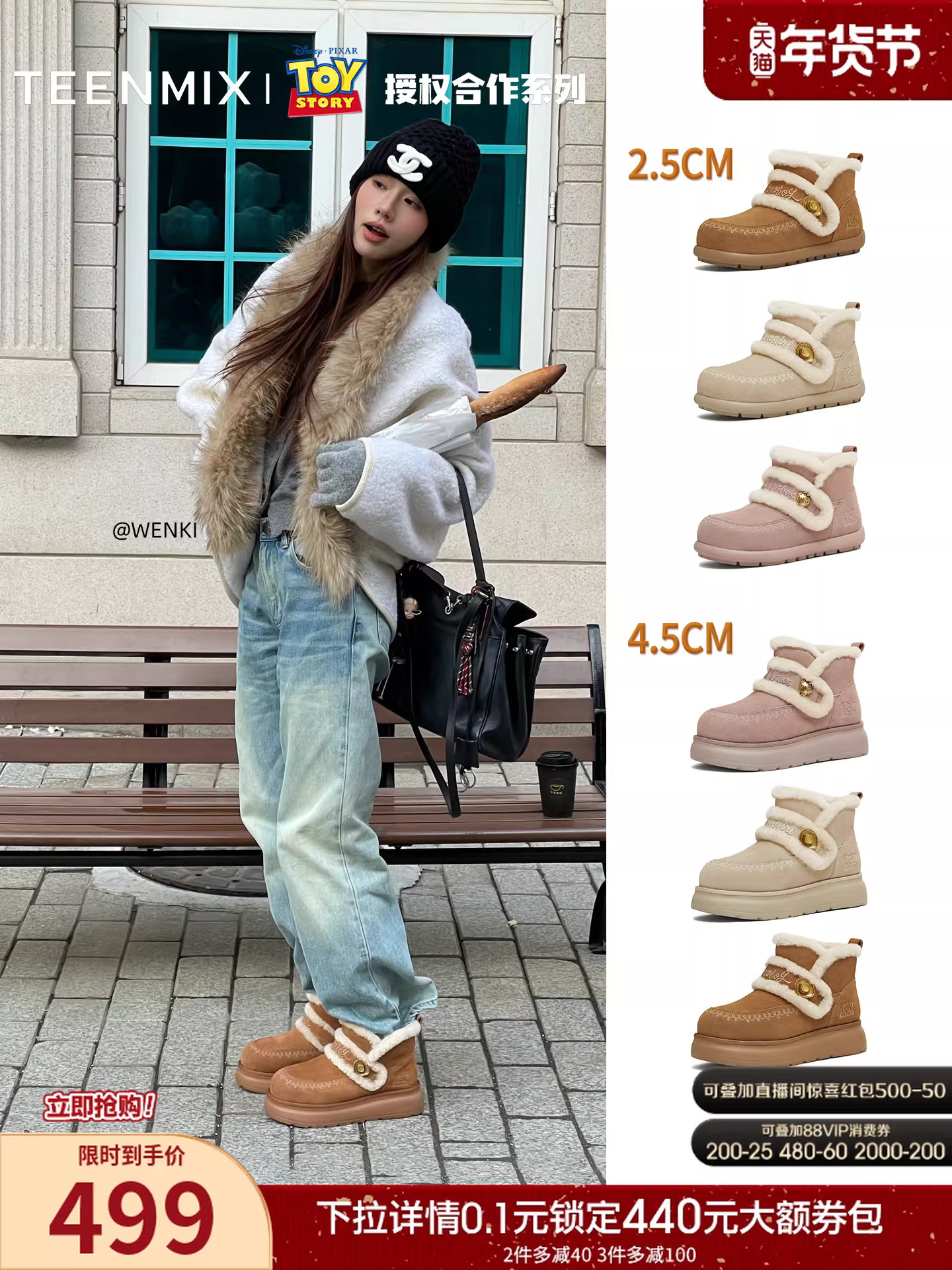 Giày bốt mùa đông nữ Tianmeiyi Toy Story, chất liệu lông mềm, đế dày, lót lông cừu, kiểu dáng ngắn, mới