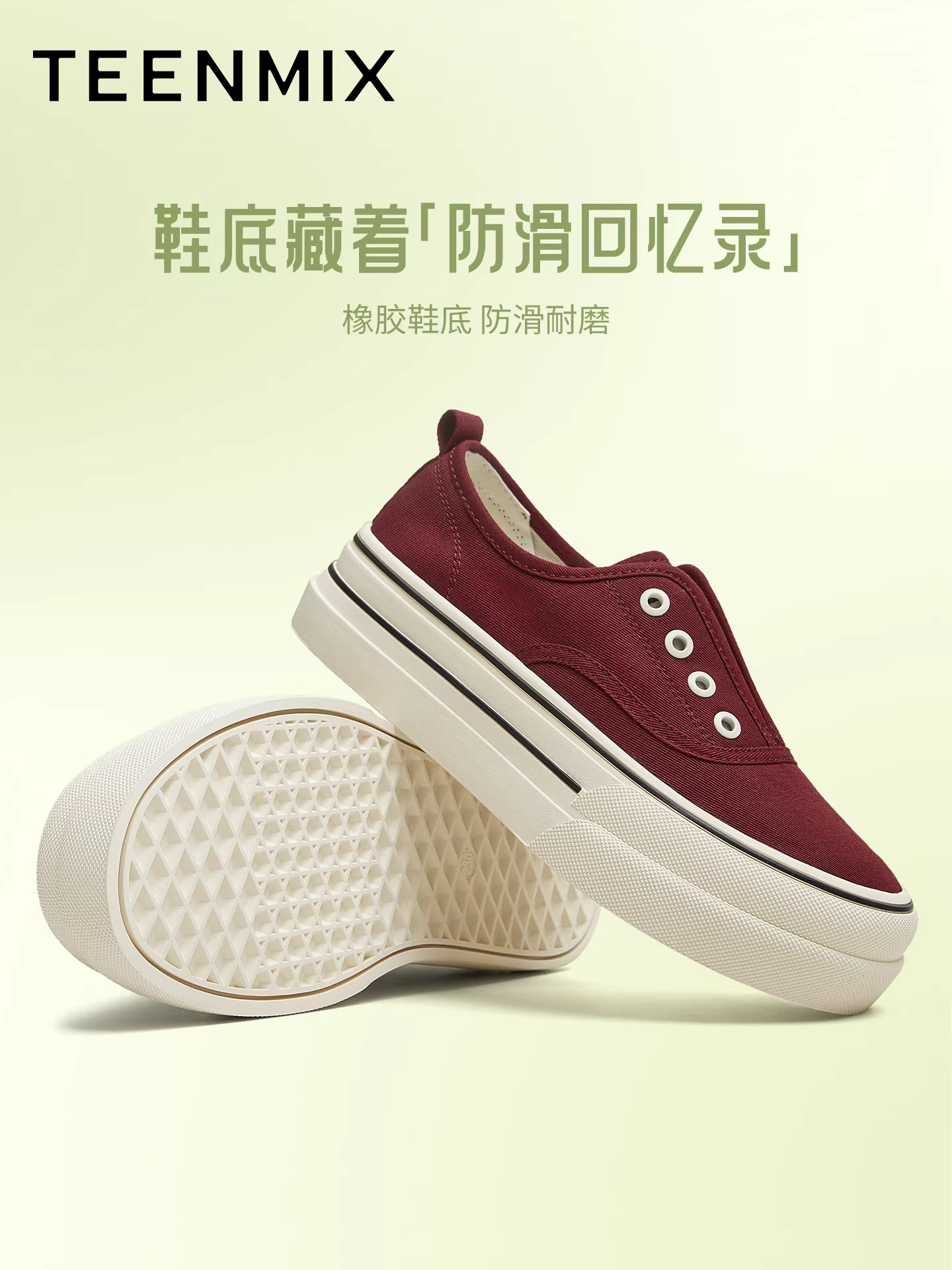 Giày vải đế dày kiểu phim ảnh Tianmeiyi, giày thể thao, giày thường ngày nữ, mẫu mới mùa thu 2025.