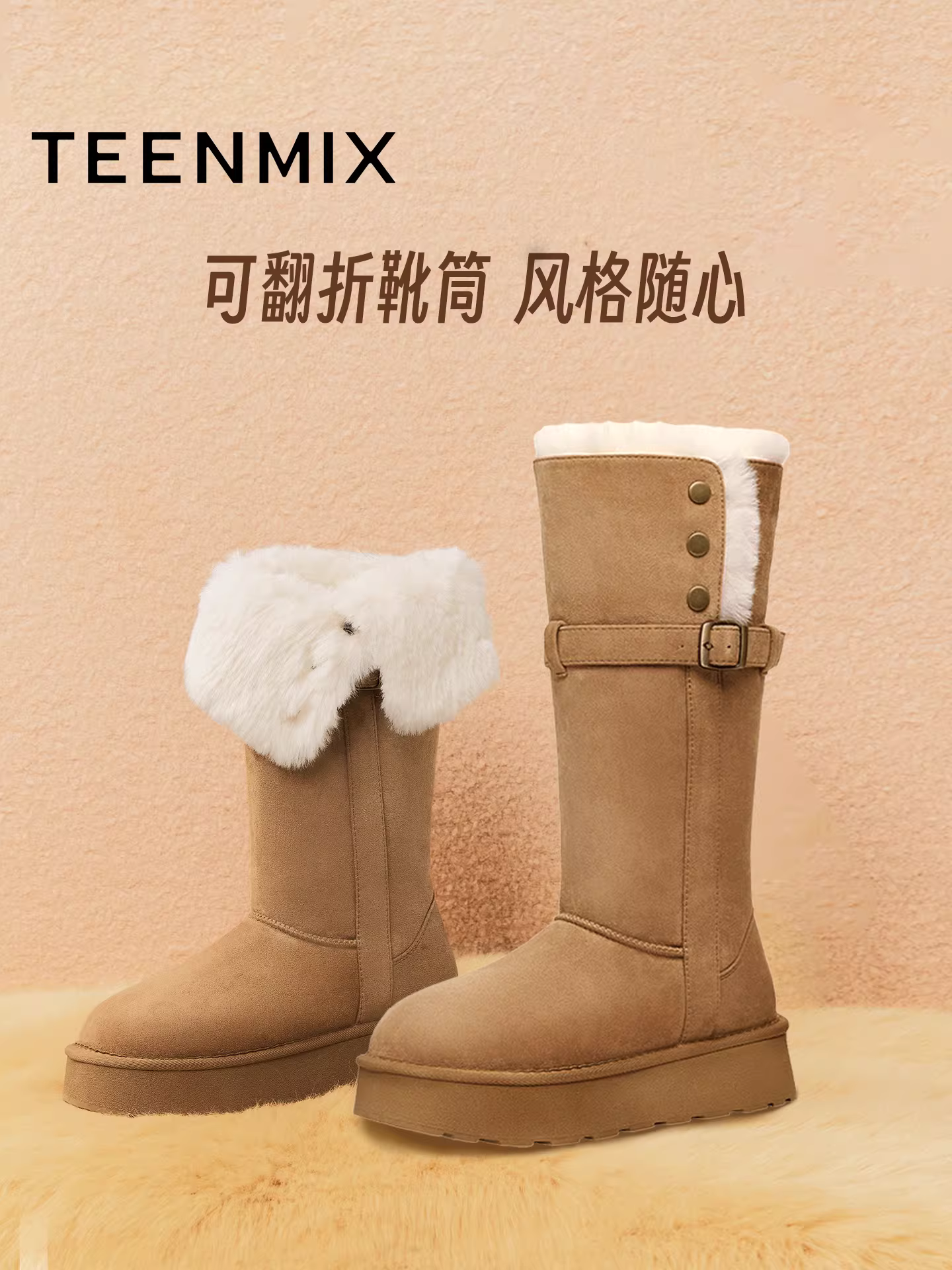 Giày bốt nữ Tianmeiyi đế dày tăng chiều cao kiểu retro lót lông ấm áp đi tuyết cao cổ thời trang mẫu mới 2025