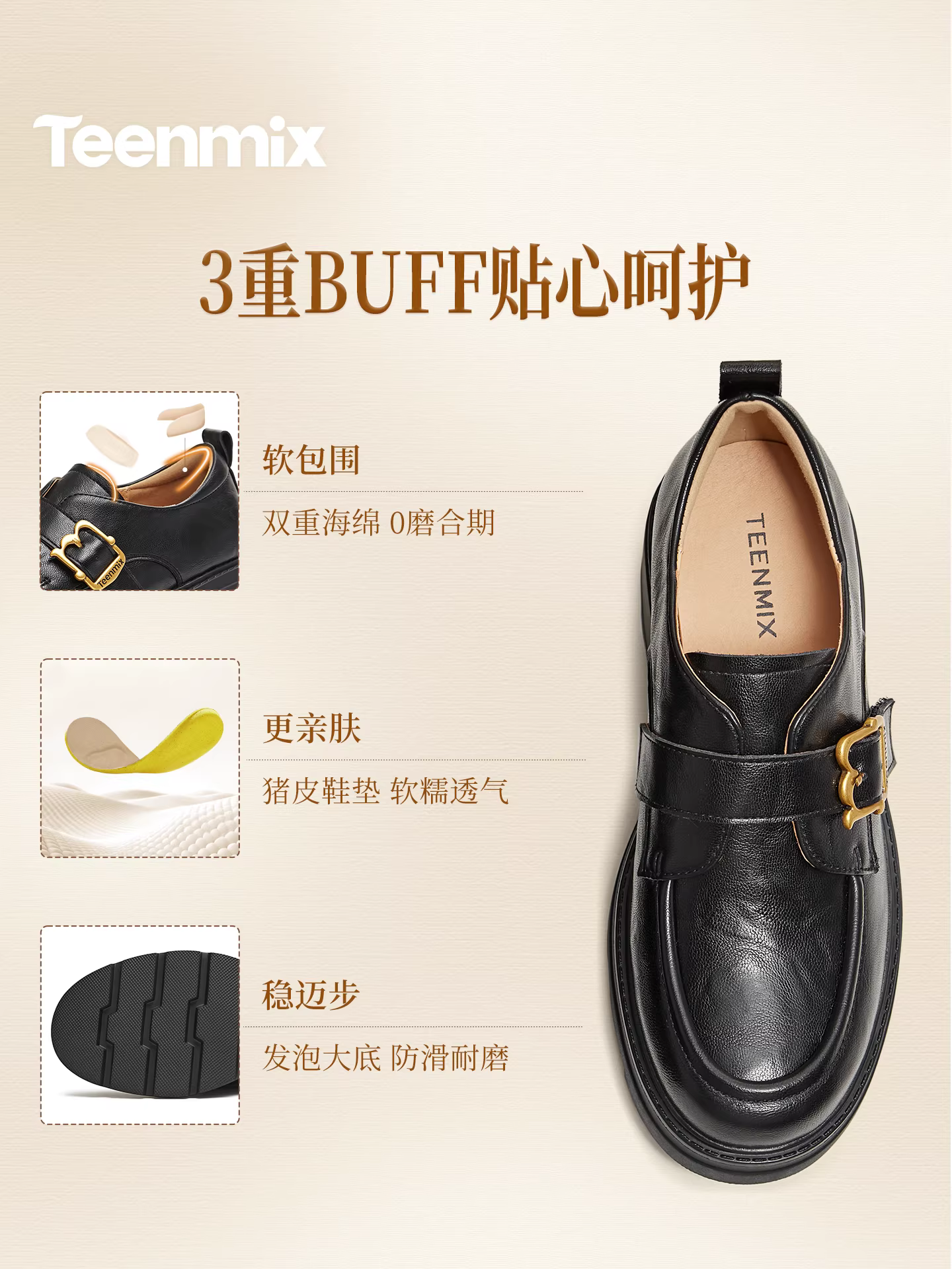 Giày lười đế xuồng cao gót Tianmeiyi kiểu Anh, phong cách retro, giày đơn nữ, giày da nhỏ, mẫu mới xuân 2026