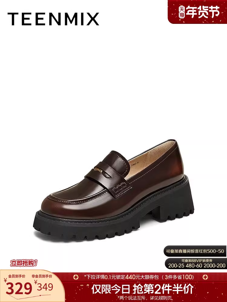 Tianmeiyi đế dày tăng chiều cao kiểu Anh giày lười phong cách retro giày đơn nữ da thường mùa xuân mẫu mới COQ01AA5