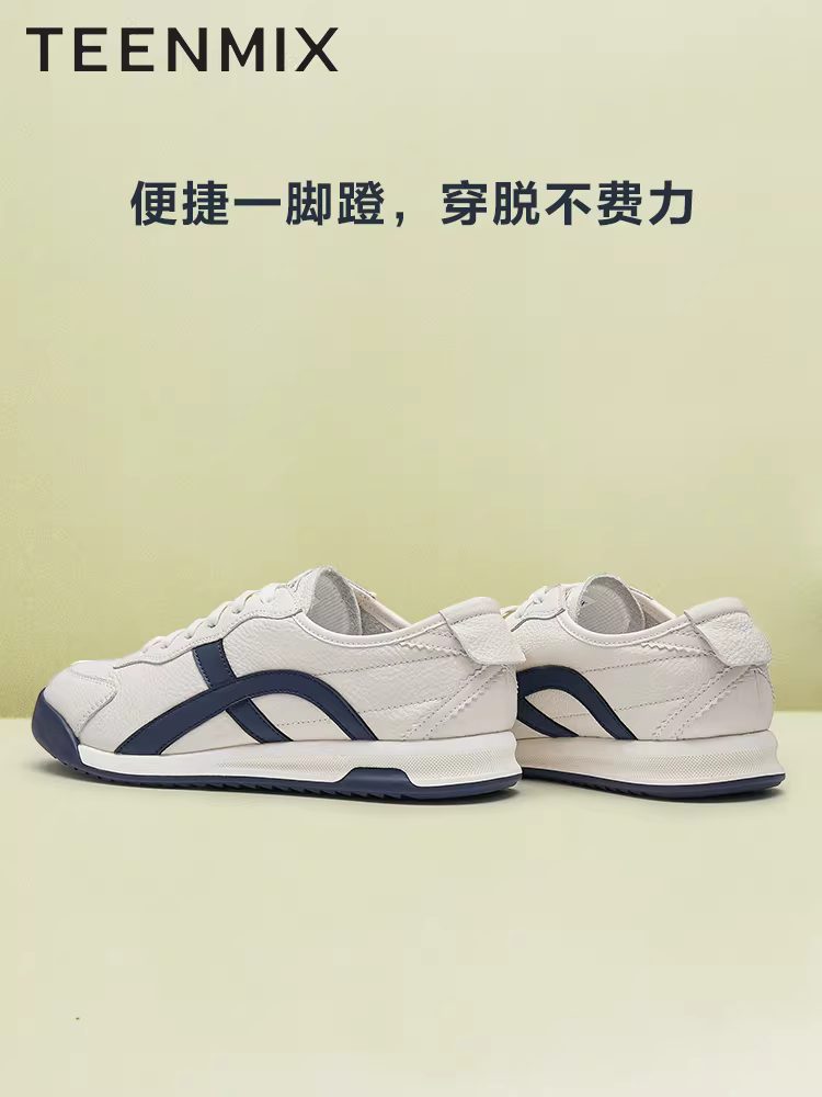 Giày tập luyện Tianmeiyi retro Agande, giày thể thao nam màu trắng thông thường mới, cùng kiểu dáng như ở trung tâm thương mại, EQT06CM4