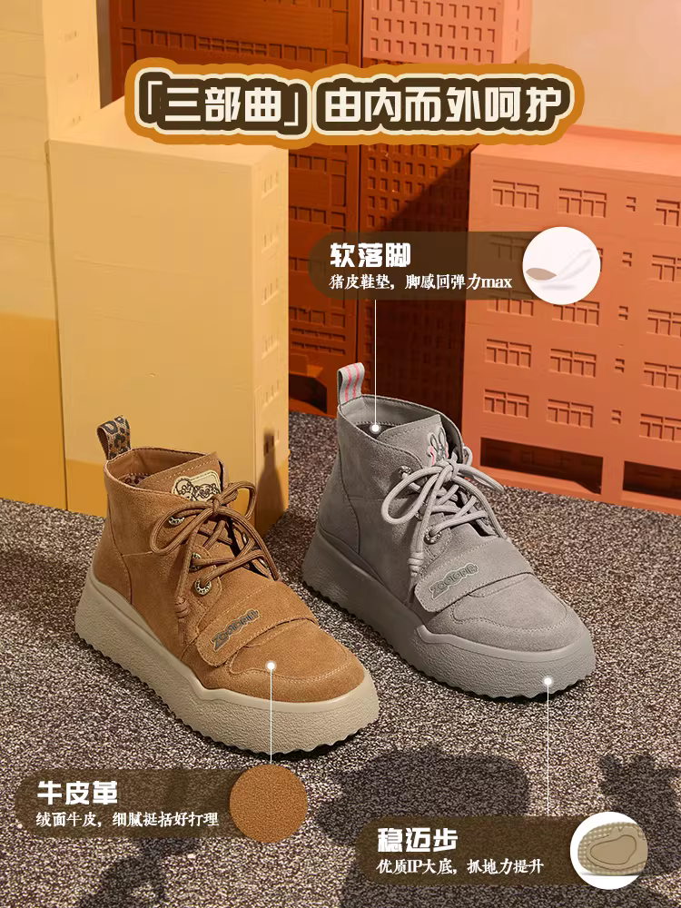 Giày bốt đế dày họa tiết da báo Tianmeiyi Zootopia có lót lông cừu, Giày bốt thời trang cổ điển mới mùa đông dành cho nữ, Giày thường.