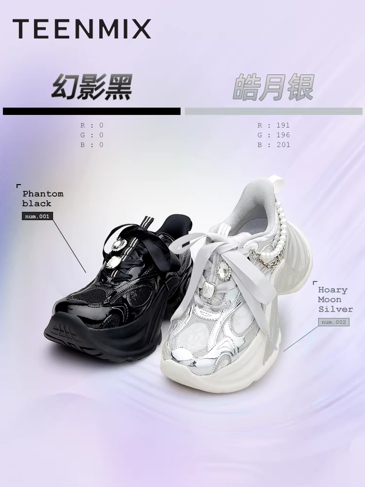 Giày thể thao nữ Tianmeiyi Flowing Wings đế dày tăng chiều cao kiểu dáng retro màu bạc, mẫu mới mùa xuân