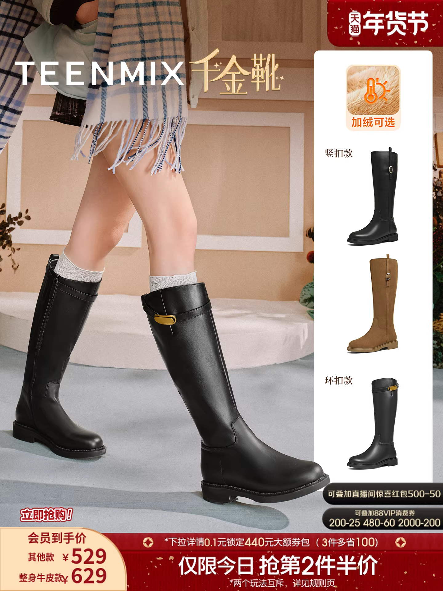 Wu Xuan Yi Tianmeiyi Giày bốt ngàn vàng Giày bốt hiệp sĩ đế dày cổ điển có lót lông cừu Giày bốt dài Giày nữ Giày bốt thời trang mới Giày bốt da