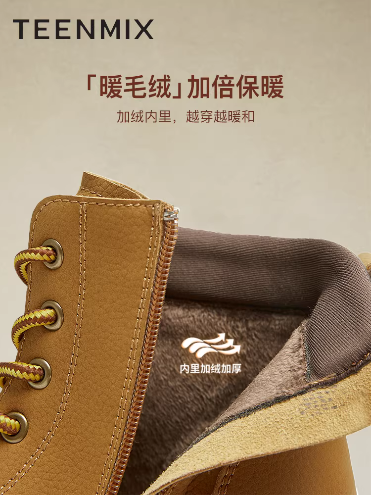 Giày bốt đi làm ngoài trời đế dày Tianmeiyi, bốt màu vàng, bốt Martin lót lông cừu, giày nữ, bốt ngắn thông thường, phong cách mùa đông mới