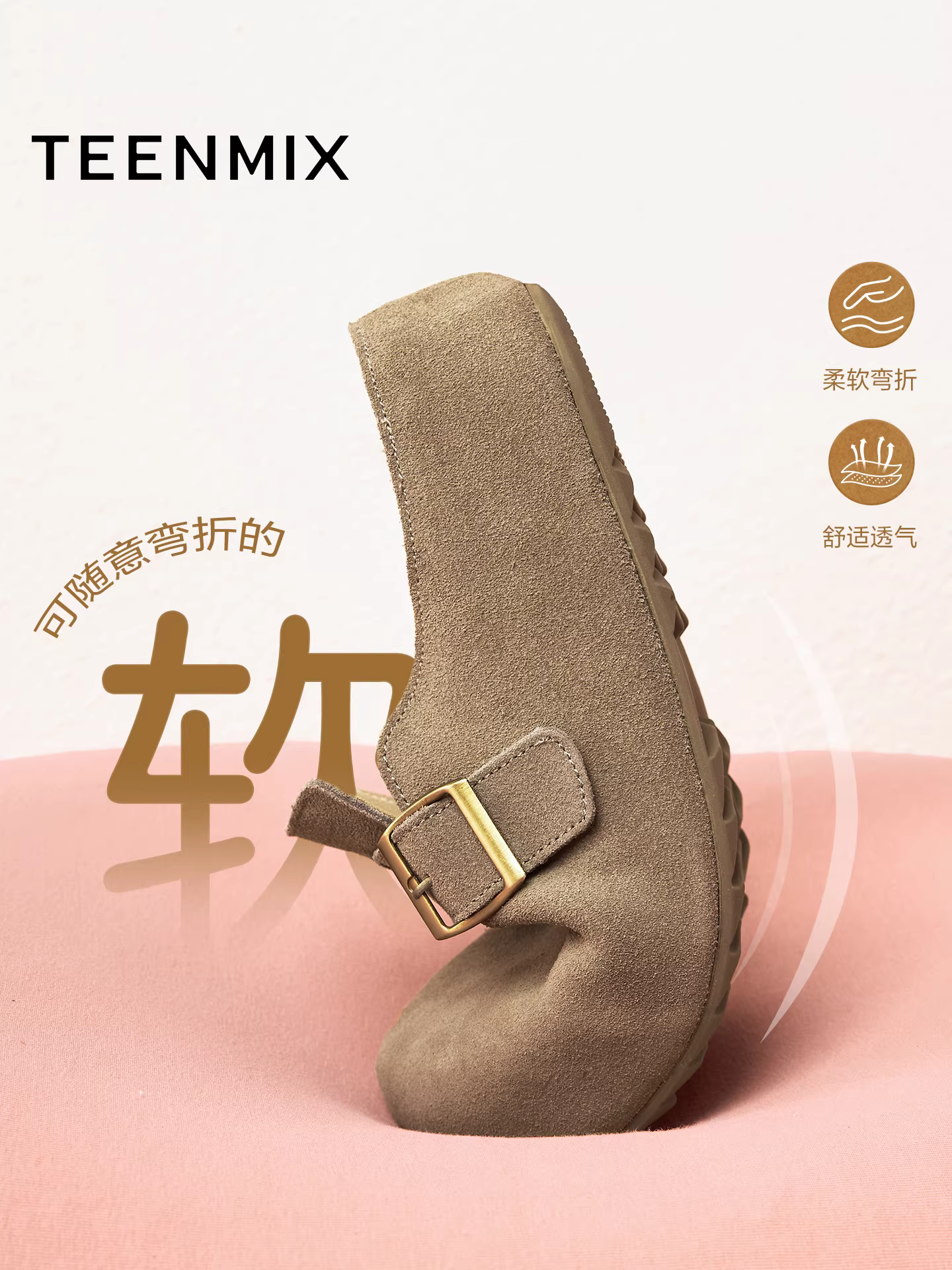 Giày Tianmeiyi đế dày tăng chiều cao kiểu retro, kiểu Birkenstock, mũi kín, nửa dép, kiểu lười, giày nữ, giày đơn giản, giày thường