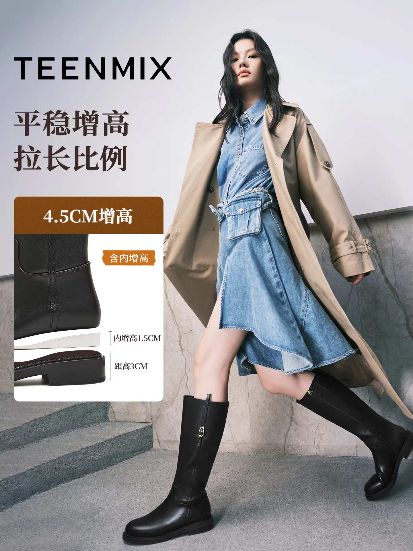 Wu Xuanyi Tianmeiyi Giày bốt ngàn vàng Giày bốt hiệp sĩ đế dày có lót lông cừu Giày bốt dài Giày nữ mùa đông Giày bốt thời trang cổ cao mới Giày bốt da