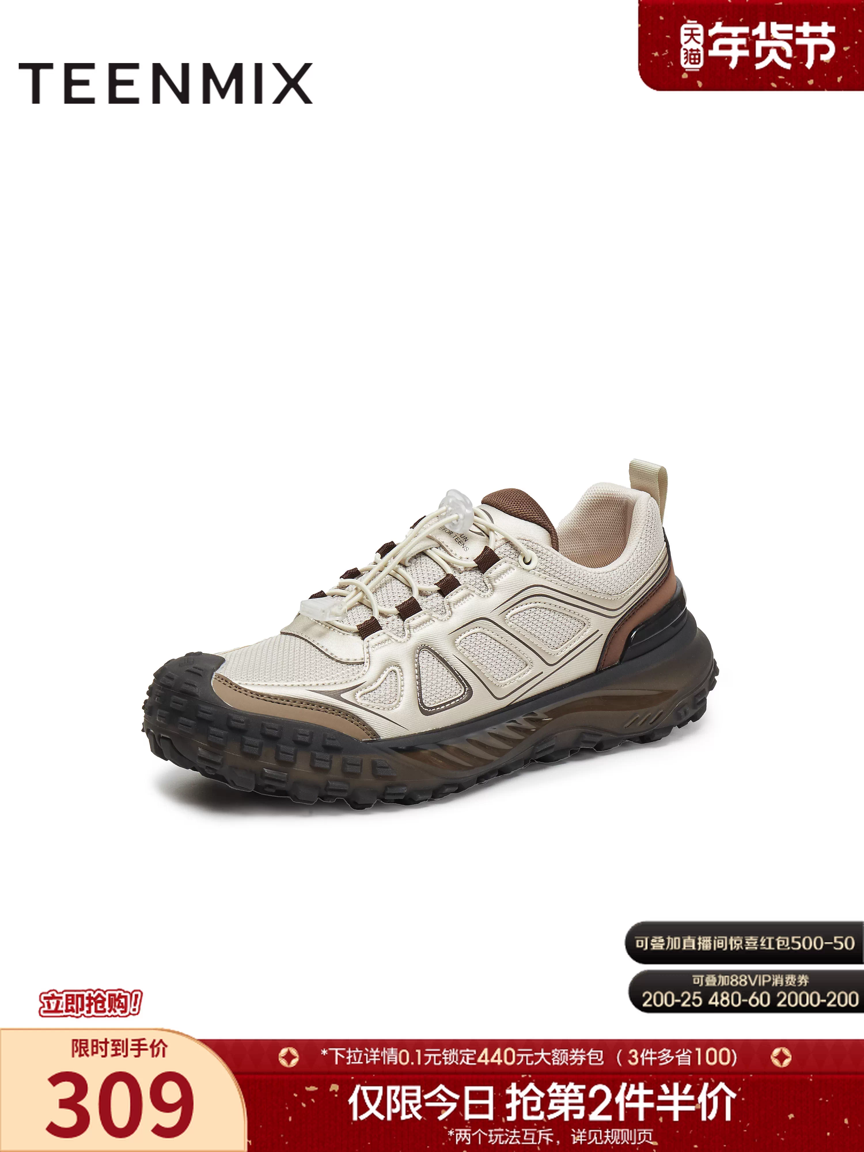 Giày thể thao nam lưới đa năng phong cách mới Thu 2025 Tianmeiyi 3WN01CM5