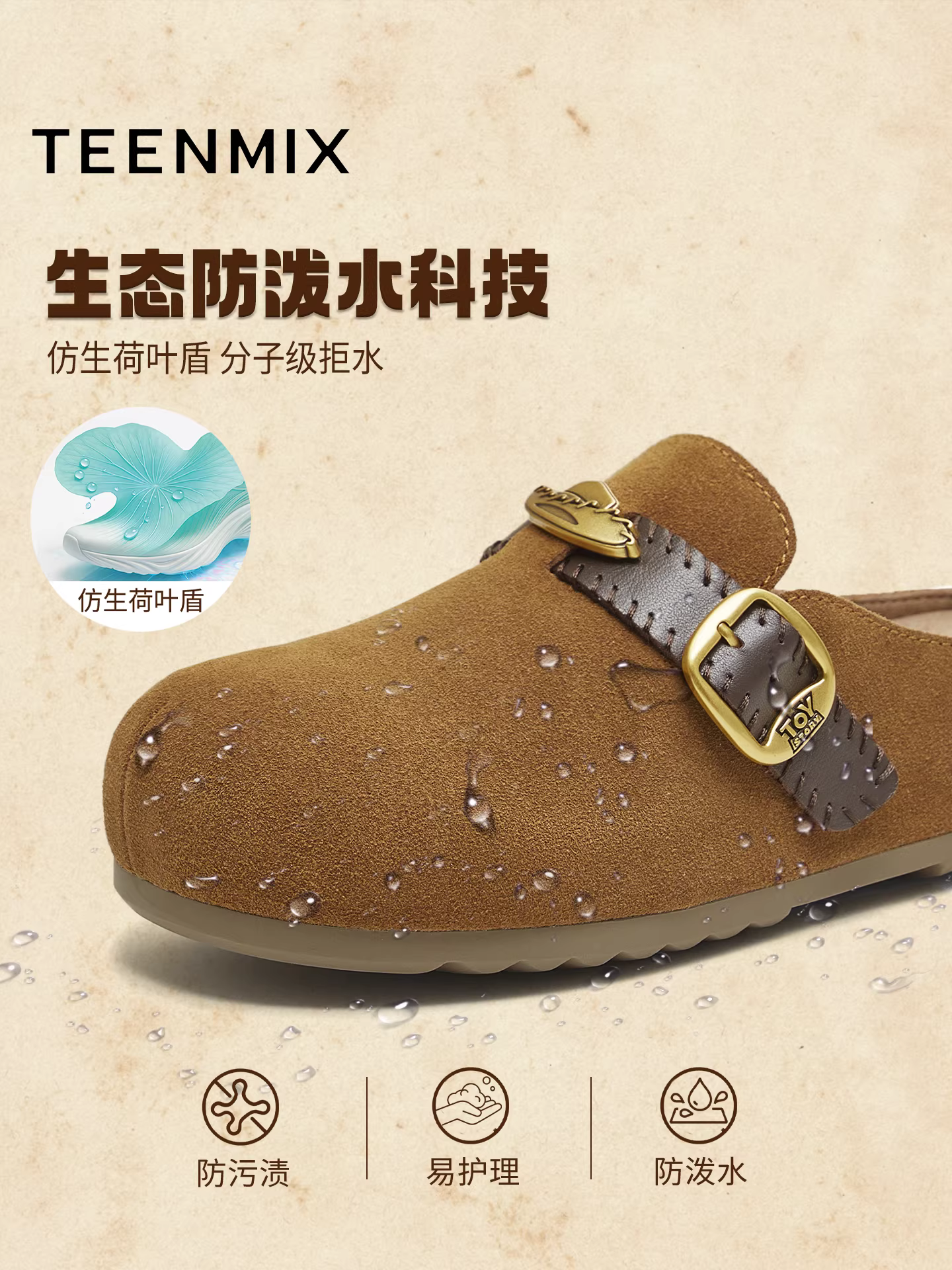 Giày Tianmeiyi Toy Story đế dày kiểu Birkenstock có lông nhung dành cho nữ, dép nửa kín mũi đế mềm mùa thu mới