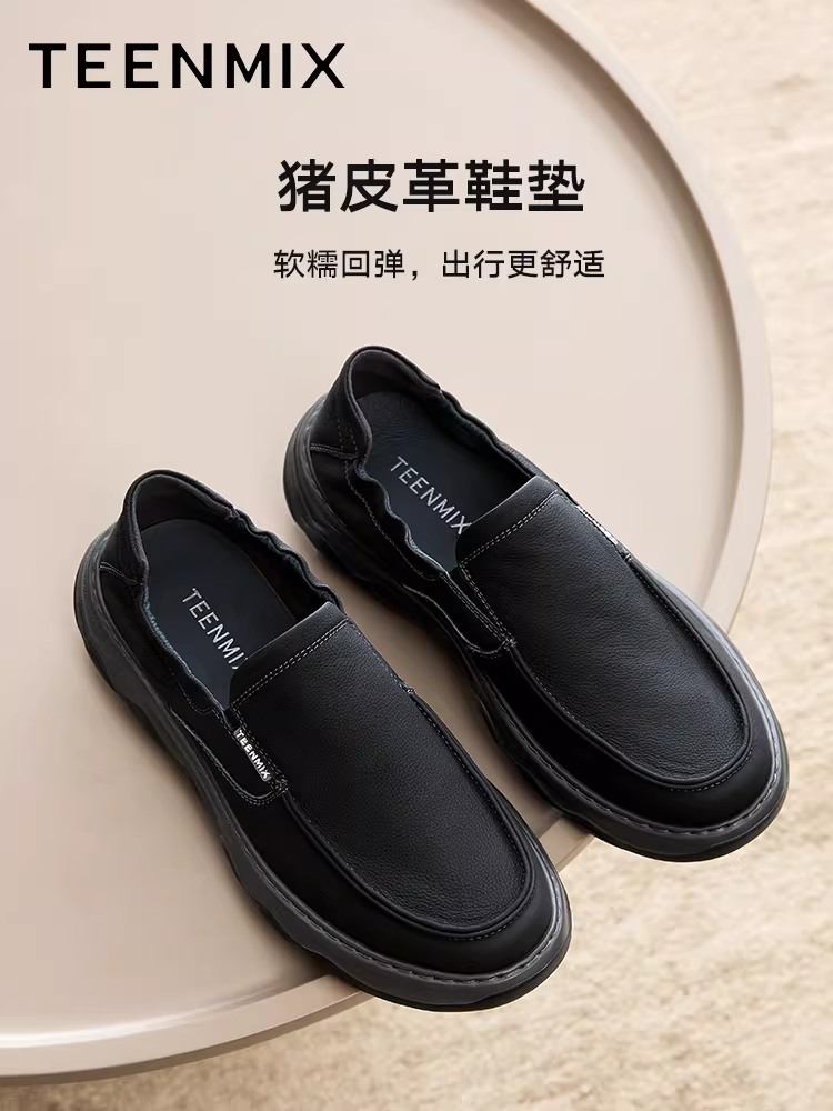 Tianmeiyi Bộ sưu tập mới mùa xuân Giày da nam thông thường thoải mái và đa năng đi làm 3TL01AM5