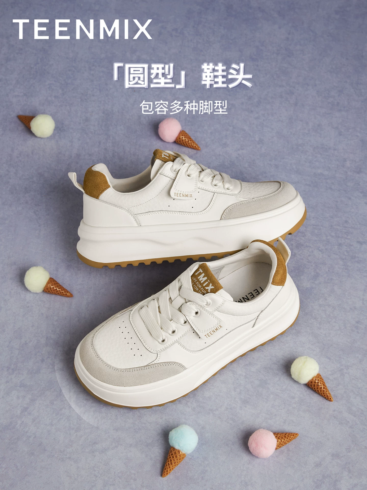 Giày thể thao trắng đế dày tăng chiều cao Tianmeiyi, lót lông mềm mại, giày nữ thường ngày, mẫu mới thu 2025.