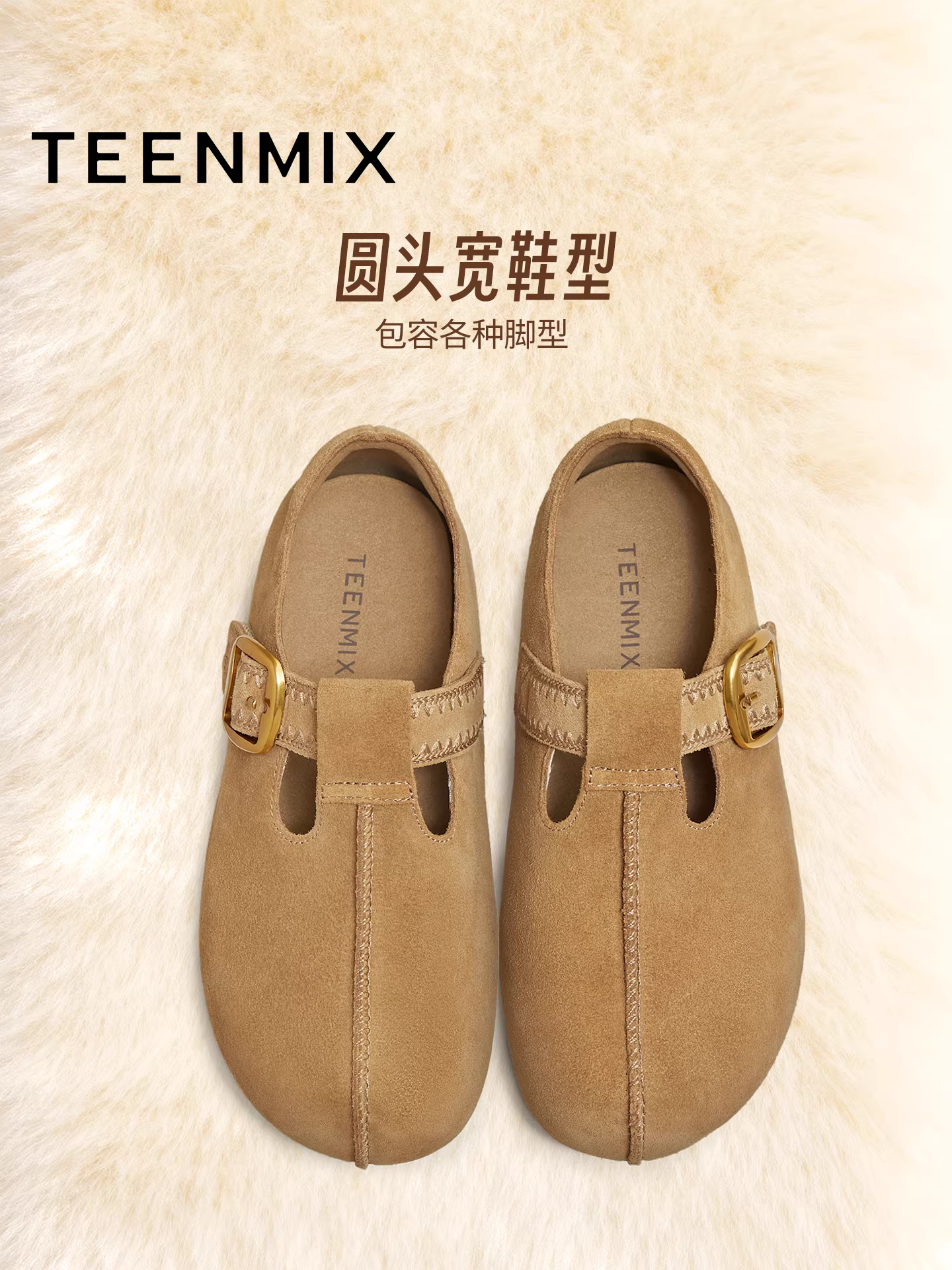 Giày Birkenstock đế dày kiểu cổ điển Tianmeiyi có lớp lót lông mềm, giày lông ấm áp, giày cotton, ủng đi tuyết nữ, bốt ngắn, mẫu mùa đông mới.