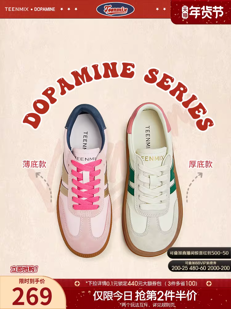 Giày tập luyện đế dày màu chặn màu Tianmeiyi, giày thể thao cổ điển dành cho nữ, giày thể thao thông thường mới AI021CM3