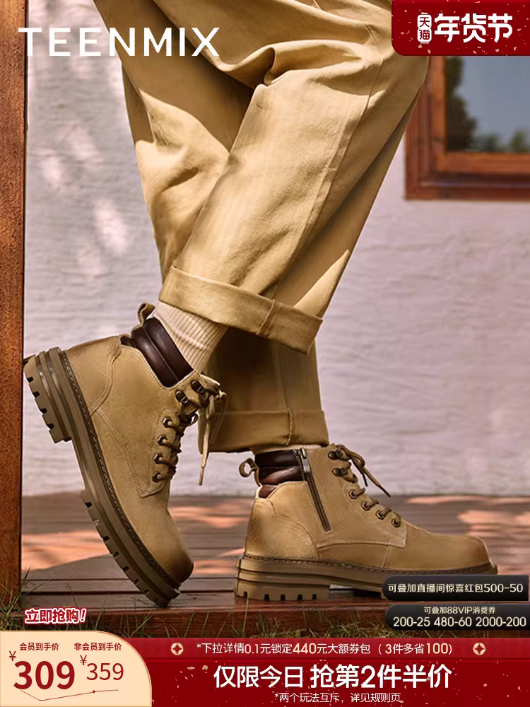 Giày bốt Martin phong cách mới mùa đông Tianmeiyi, giày bốt ngắn đi làm ngoài trời đa năng, giày bốt công nhân nam GZX25DD4