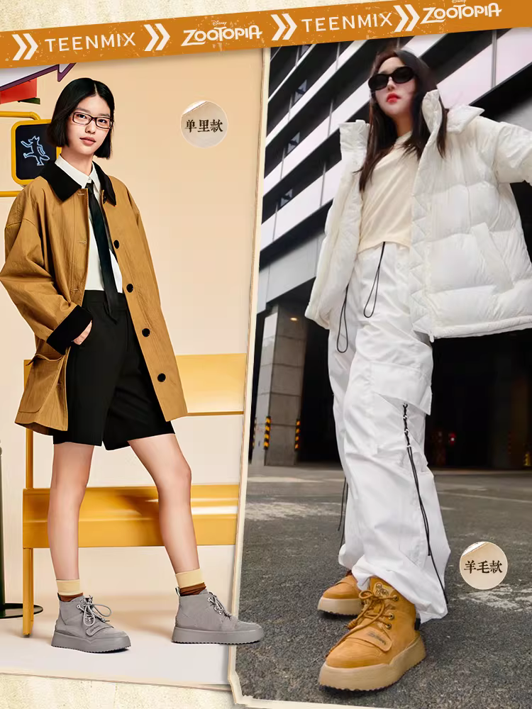 Giày bốt đế dày họa tiết da báo Tianmeiyi Zootopia có lót lông cừu, Giày bốt thời trang cổ điển mới mùa đông dành cho nữ, Giày thường.