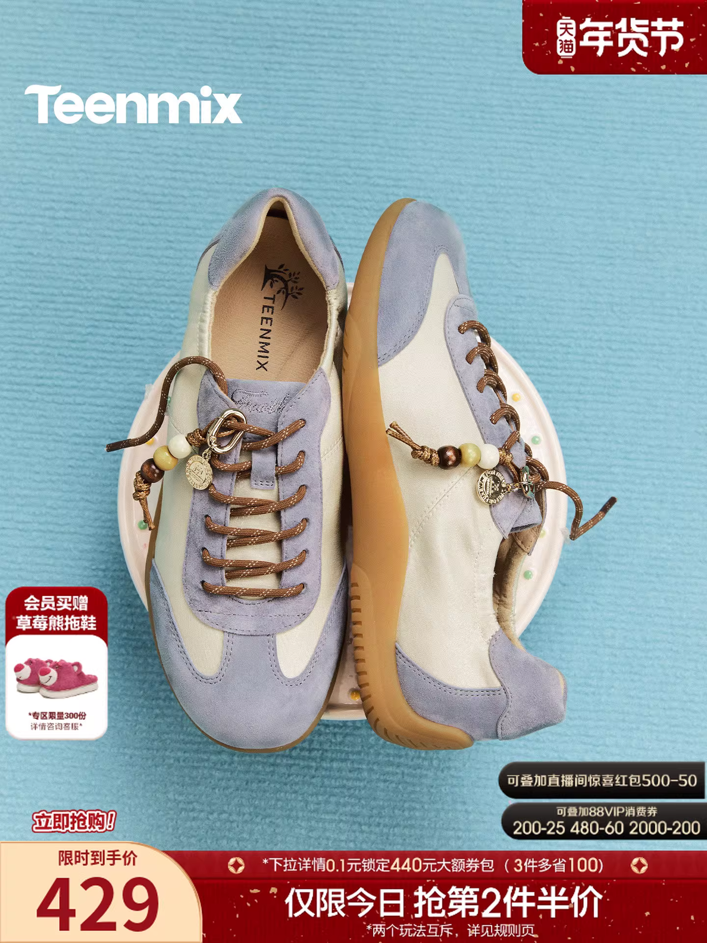 Giày tập luyện đế dày phối màu Tianmeiyi, giày thể thao nữ, giày thường ngày đế mềm đi ngoài trời, mẫu mới mùa xuân 2026.